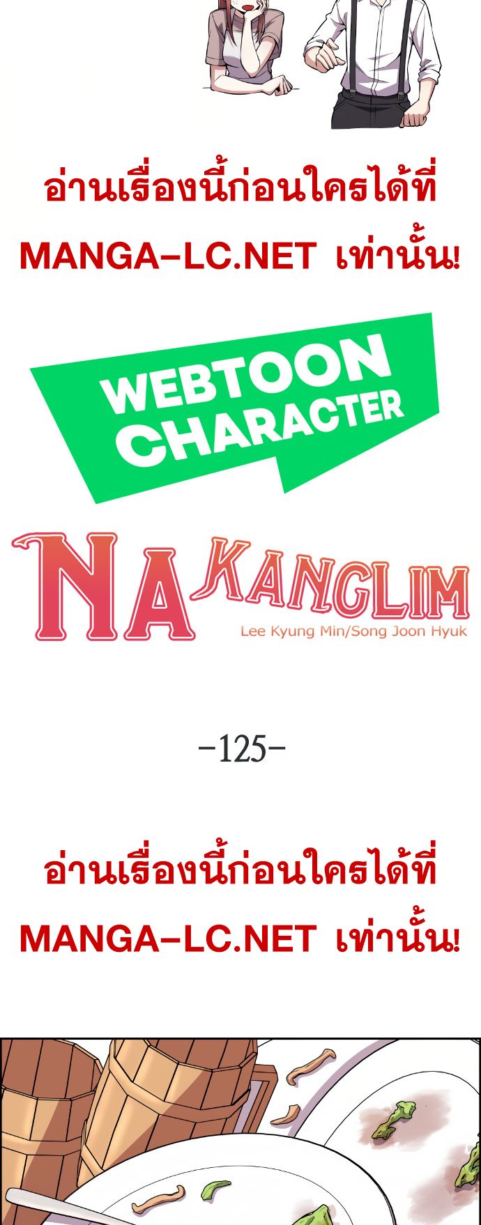 Doujin-Lc- อ่าน โดจิน มังฮวา เกาหลี ญี่ปุ่น จีน แปลไทย NKL ตอนที่ 1 2 3 4 5 6 7 8 9 10 11 12 13 14 ฟรี ไม่มีโฆษณา อ่าน โดจิน Manhwa เกาหลี ญี่ปุ่น จีน เรามีครบ คัดมาให้เน้นๆ โดจิน 18+ รับประกันความฟินโดย  Doujin Lc