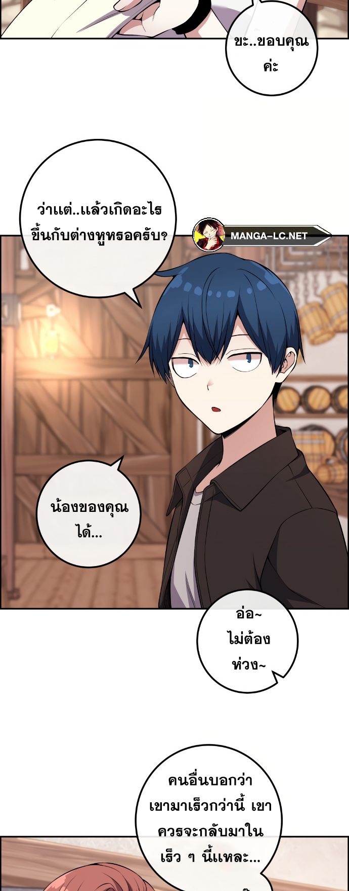 Doujin-Lc- อ่าน โดจิน มังฮวา เกาหลี ญี่ปุ่น จีน แปลไทย NKL ตอนที่ 1 2 3 4 5 6 7 8 9 10 11 12 13 14 ฟรี ไม่มีโฆษณา อ่าน โดจิน Manhwa เกาหลี ญี่ปุ่น จีน เรามีครบ คัดมาให้เน้นๆ โดจิน 18+ รับประกันความฟินโดย  Doujin Lc