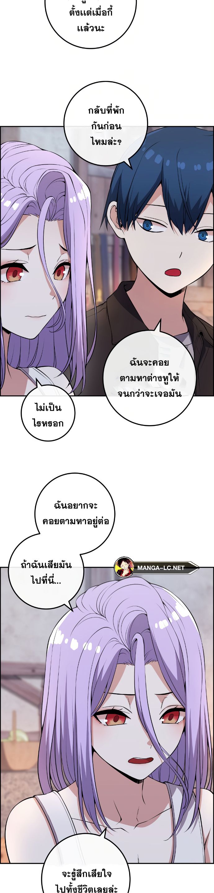 Doujin-Lc- อ่าน โดจิน มังฮวา เกาหลี ญี่ปุ่น จีน แปลไทย NKL ตอนที่ 1 2 3 4 5 6 7 8 9 10 11 12 13 14 ฟรี ไม่มีโฆษณา อ่าน โดจิน Manhwa เกาหลี ญี่ปุ่น จีน เรามีครบ คัดมาให้เน้นๆ โดจิน 18+ รับประกันความฟินโดย  Doujin Lc