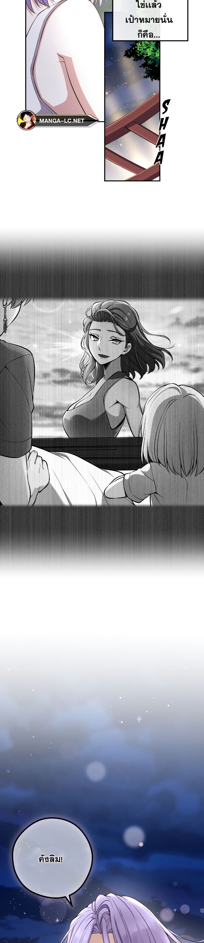 Doujin-Lc- อ่าน โดจิน มังฮวา เกาหลี ญี่ปุ่น จีน แปลไทย NKL ตอนที่ 1 2 3 4 5 6 7 8 9 10 11 12 13 14 ฟรี ไม่มีโฆษณา อ่าน โดจิน Manhwa เกาหลี ญี่ปุ่น จีน เรามีครบ คัดมาให้เน้นๆ โดจิน 18+ รับประกันความฟินโดย  Doujin Lc