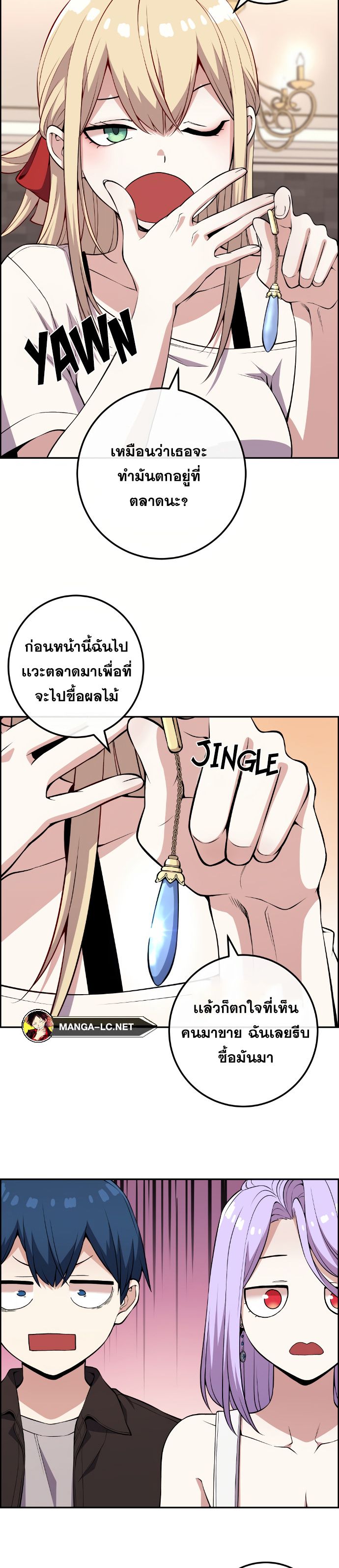 Doujin-Lc- อ่าน โดจิน มังฮวา เกาหลี ญี่ปุ่น จีน แปลไทย NKL ตอนที่ 1 2 3 4 5 6 7 8 9 10 11 12 13 14 ฟรี ไม่มีโฆษณา อ่าน โดจิน Manhwa เกาหลี ญี่ปุ่น จีน เรามีครบ คัดมาให้เน้นๆ โดจิน 18+ รับประกันความฟินโดย  Doujin Lc