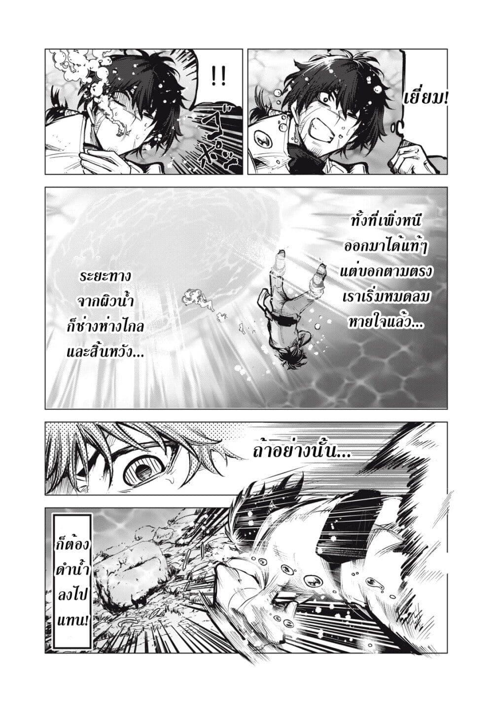 Manga-lc-com อ่านมังงะ อ่านการ์ตูน ออนไลน์ ฟรี Kuni wo Owareta Ryuushi-san, Hirowareta Ringoku de Ukkari Musou shite Shimau. ตอนที่ 1 2 3 4 5 6 7 8 9 10 11 12 13 14 ฟรี ไม่มีโฆษณา Manga-lc - อ่าน มังงะ อ่าน การ์ตูน ออนไลน์ อ่านมังงะ ฟรี