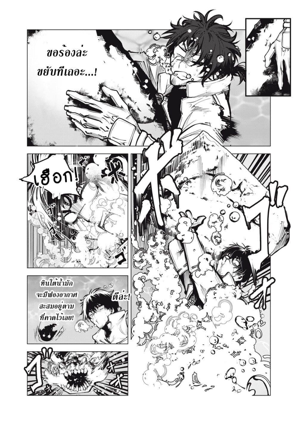 Manga-lc-com อ่านมังงะ อ่านการ์ตูน ออนไลน์ ฟรี Kuni wo Owareta Ryuushi-san, Hirowareta Ringoku de Ukkari Musou shite Shimau. ตอนที่ 1 2 3 4 5 6 7 8 9 10 11 12 13 14 ฟรี ไม่มีโฆษณา Manga-lc - อ่าน มังงะ อ่าน การ์ตูน ออนไลน์ อ่านมังงะ ฟรี