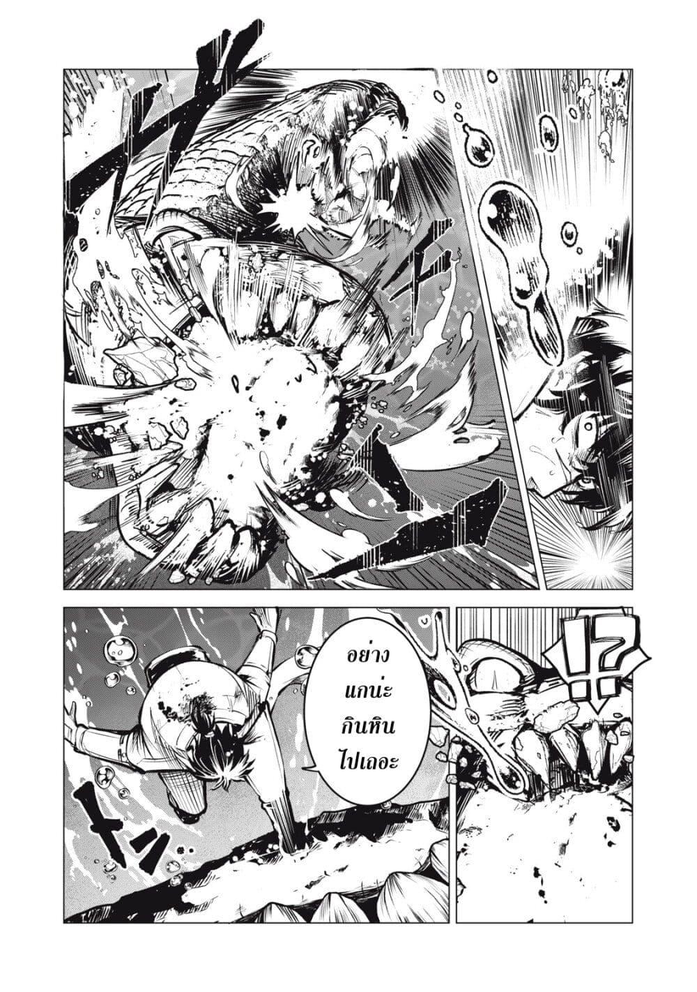 Manga-lc-com อ่านมังงะ อ่านการ์ตูน ออนไลน์ ฟรี Kuni wo Owareta Ryuushi-san, Hirowareta Ringoku de Ukkari Musou shite Shimau. ตอนที่ 1 2 3 4 5 6 7 8 9 10 11 12 13 14 ฟรี ไม่มีโฆษณา Manga-lc - อ่าน มังงะ อ่าน การ์ตูน ออนไลน์ อ่านมังงะ ฟรี