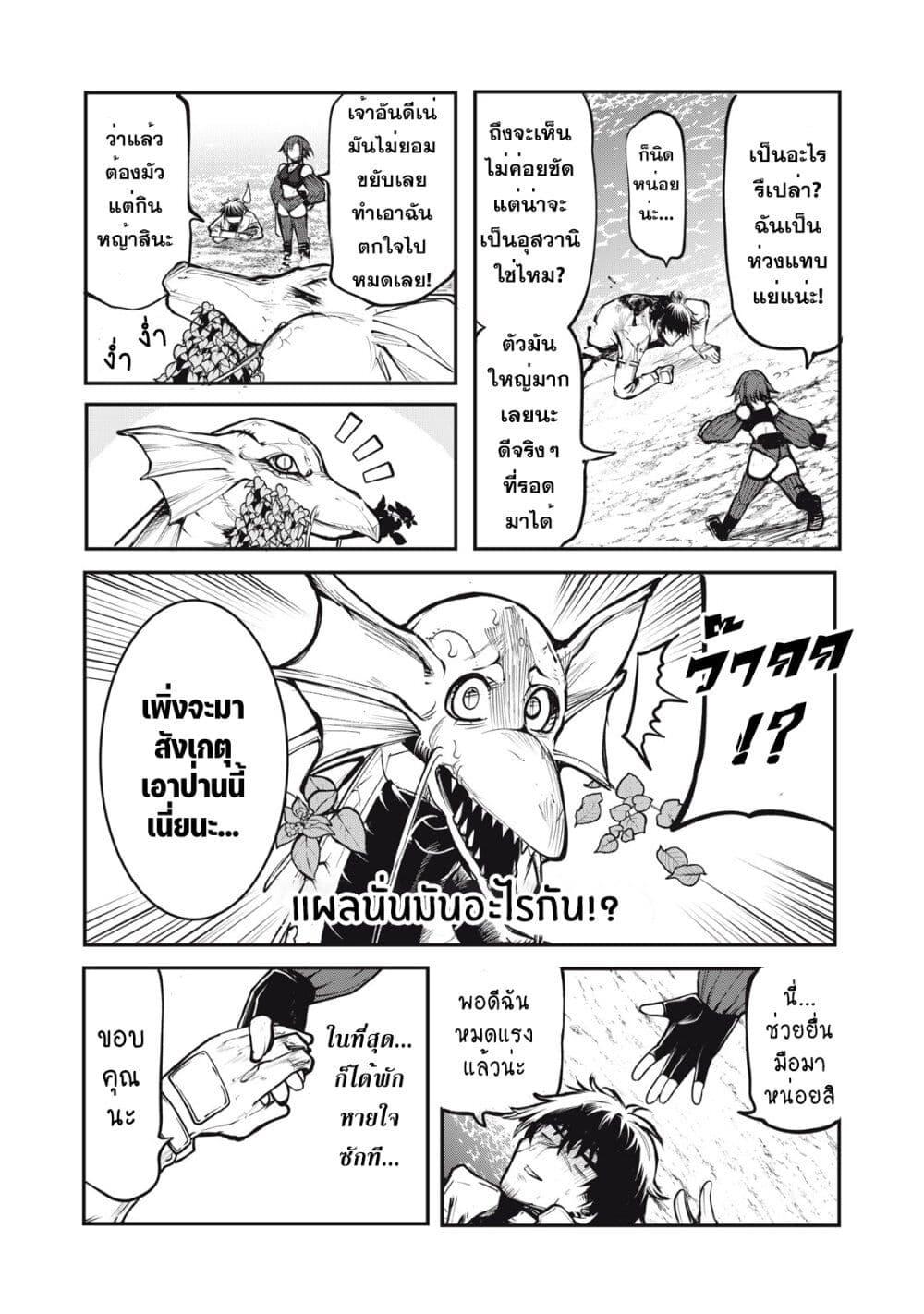 Manga-lc-com อ่านมังงะ อ่านการ์ตูน ออนไลน์ ฟรี Kuni wo Owareta Ryuushi-san, Hirowareta Ringoku de Ukkari Musou shite Shimau. ตอนที่ 1 2 3 4 5 6 7 8 9 10 11 12 13 14 ฟรี ไม่มีโฆษณา Manga-lc - อ่าน มังงะ อ่าน การ์ตูน ออนไลน์ อ่านมังงะ ฟรี