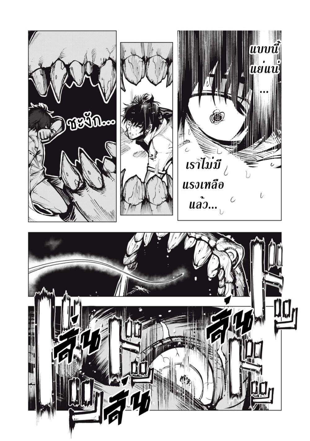 Manga-lc-com อ่านมังงะ อ่านการ์ตูน ออนไลน์ ฟรี Kuni wo Owareta Ryuushi-san, Hirowareta Ringoku de Ukkari Musou shite Shimau. ตอนที่ 1 2 3 4 5 6 7 8 9 10 11 12 13 14 ฟรี ไม่มีโฆษณา Manga-lc - อ่าน มังงะ อ่าน การ์ตูน ออนไลน์ อ่านมังงะ ฟรี