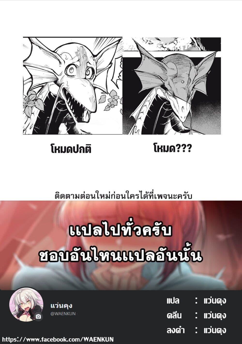 Manga-lc-com อ่านมังงะ อ่านการ์ตูน ออนไลน์ ฟรี Kuni wo Owareta Ryuushi-san, Hirowareta Ringoku de Ukkari Musou shite Shimau. ตอนที่ 1 2 3 4 5 6 7 8 9 10 11 12 13 14 ฟรี ไม่มีโฆษณา Manga-lc - อ่าน มังงะ อ่าน การ์ตูน ออนไลน์ อ่านมังงะ ฟรี