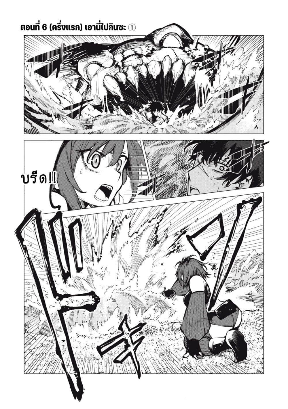 Manga-lc-com อ่านมังงะ อ่านการ์ตูน ออนไลน์ ฟรี Kuni wo Owareta Ryuushi-san, Hirowareta Ringoku de Ukkari Musou shite Shimau. ตอนที่ 1 2 3 4 5 6 7 8 9 10 11 12 13 14 ฟรี ไม่มีโฆษณา Manga-lc - อ่าน มังงะ อ่าน การ์ตูน ออนไลน์ อ่านมังงะ ฟรี