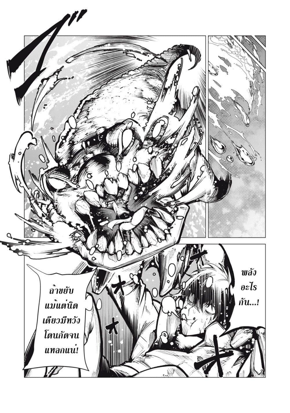 Manga-lc-com อ่านมังงะ อ่านการ์ตูน ออนไลน์ ฟรี Kuni wo Owareta Ryuushi-san, Hirowareta Ringoku de Ukkari Musou shite Shimau. ตอนที่ 1 2 3 4 5 6 7 8 9 10 11 12 13 14 ฟรี ไม่มีโฆษณา Manga-lc - อ่าน มังงะ อ่าน การ์ตูน ออนไลน์ อ่านมังงะ ฟรี