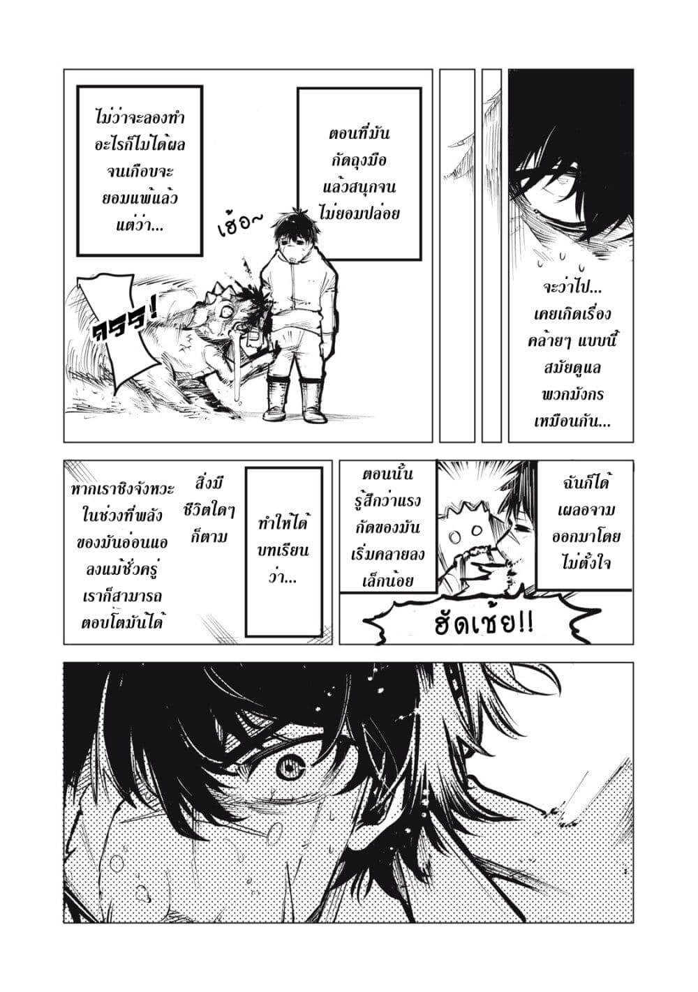 Manga-lc-com อ่านมังงะ อ่านการ์ตูน ออนไลน์ ฟรี Kuni wo Owareta Ryuushi-san, Hirowareta Ringoku de Ukkari Musou shite Shimau. ตอนที่ 1 2 3 4 5 6 7 8 9 10 11 12 13 14 ฟรี ไม่มีโฆษณา Manga-lc - อ่าน มังงะ อ่าน การ์ตูน ออนไลน์ อ่านมังงะ ฟรี