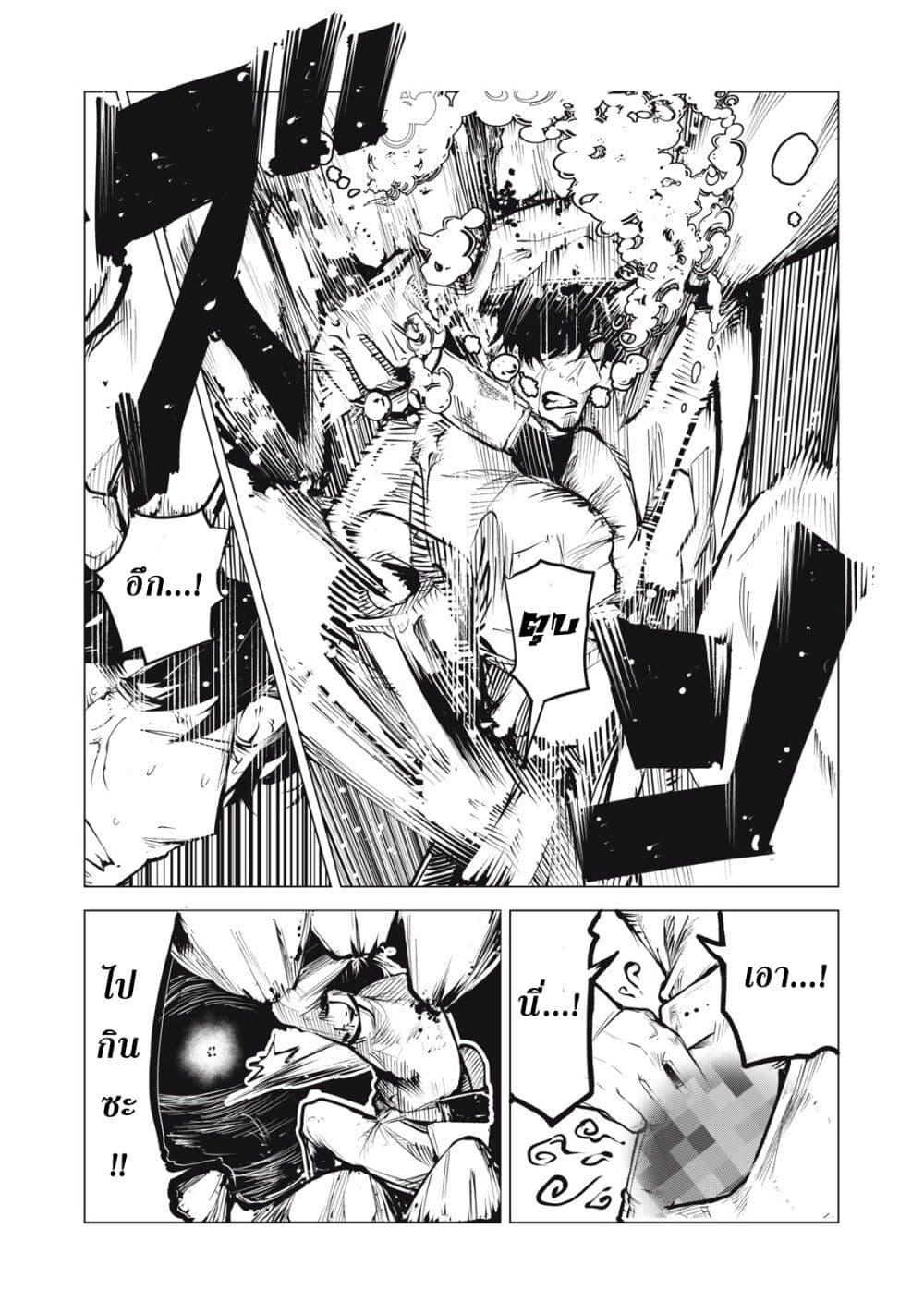 Manga-lc-com อ่านมังงะ อ่านการ์ตูน ออนไลน์ ฟรี Kuni wo Owareta Ryuushi-san, Hirowareta Ringoku de Ukkari Musou shite Shimau. ตอนที่ 1 2 3 4 5 6 7 8 9 10 11 12 13 14 ฟรี ไม่มีโฆษณา Manga-lc - อ่าน มังงะ อ่าน การ์ตูน ออนไลน์ อ่านมังงะ ฟรี