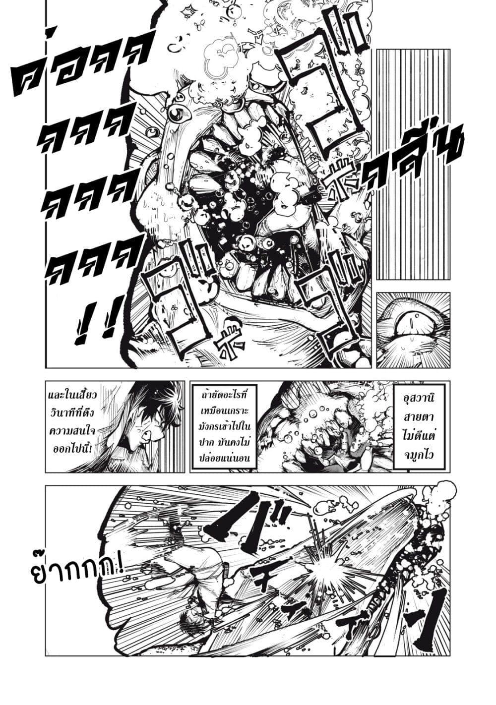 Manga-lc-com อ่านมังงะ อ่านการ์ตูน ออนไลน์ ฟรี Kuni wo Owareta Ryuushi-san, Hirowareta Ringoku de Ukkari Musou shite Shimau. ตอนที่ 1 2 3 4 5 6 7 8 9 10 11 12 13 14 ฟรี ไม่มีโฆษณา Manga-lc - อ่าน มังงะ อ่าน การ์ตูน ออนไลน์ อ่านมังงะ ฟรี