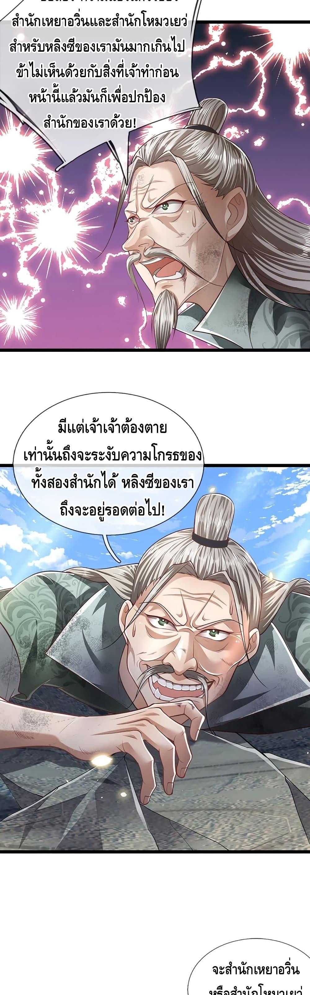 Manga-lc-com อ่านมังงะ อ่านการ์ตูน ออนไลน์ ฟรี Disciples All Over the World ตอนที่ 1 2 3 4 5 6 7 8 9 10 11 12 13 14 ฟรี ไม่มีโฆษณา Manga-lc - อ่าน มังงะ อ่าน การ์ตูน ออนไลน์ อ่านมังงะ ฟรี