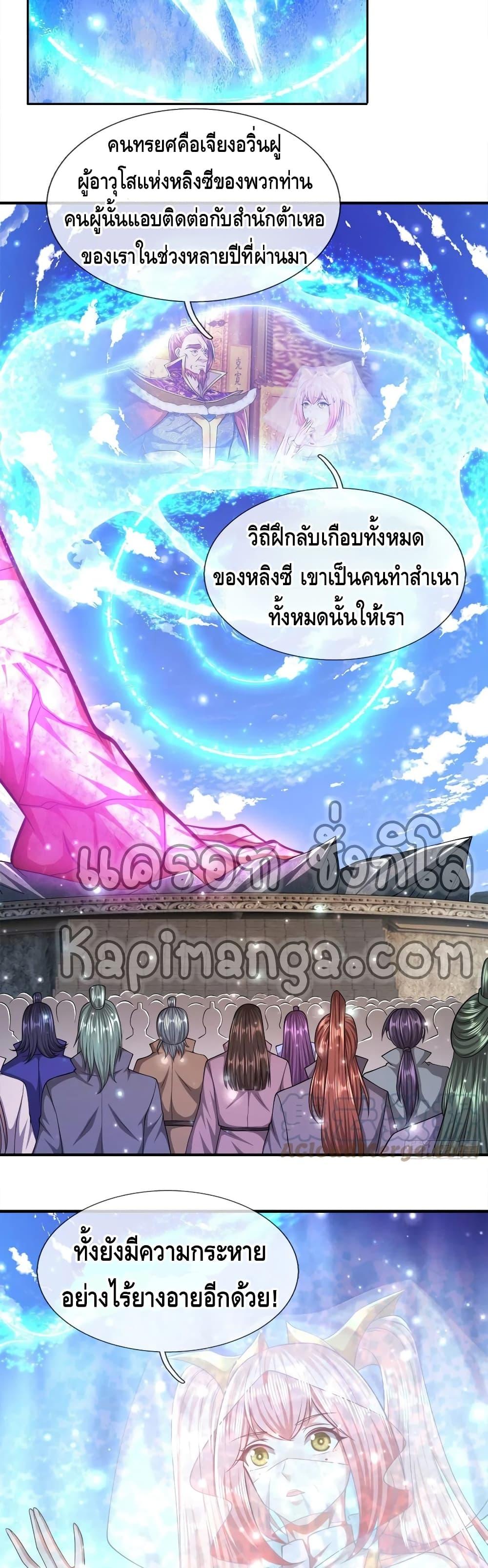 Manga-lc-com อ่านมังงะ อ่านการ์ตูน ออนไลน์ ฟรี Disciples All Over the World ตอนที่ 1 2 3 4 5 6 7 8 9 10 11 12 13 14 ฟรี ไม่มีโฆษณา Manga-lc - อ่าน มังงะ อ่าน การ์ตูน ออนไลน์ อ่านมังงะ ฟรี