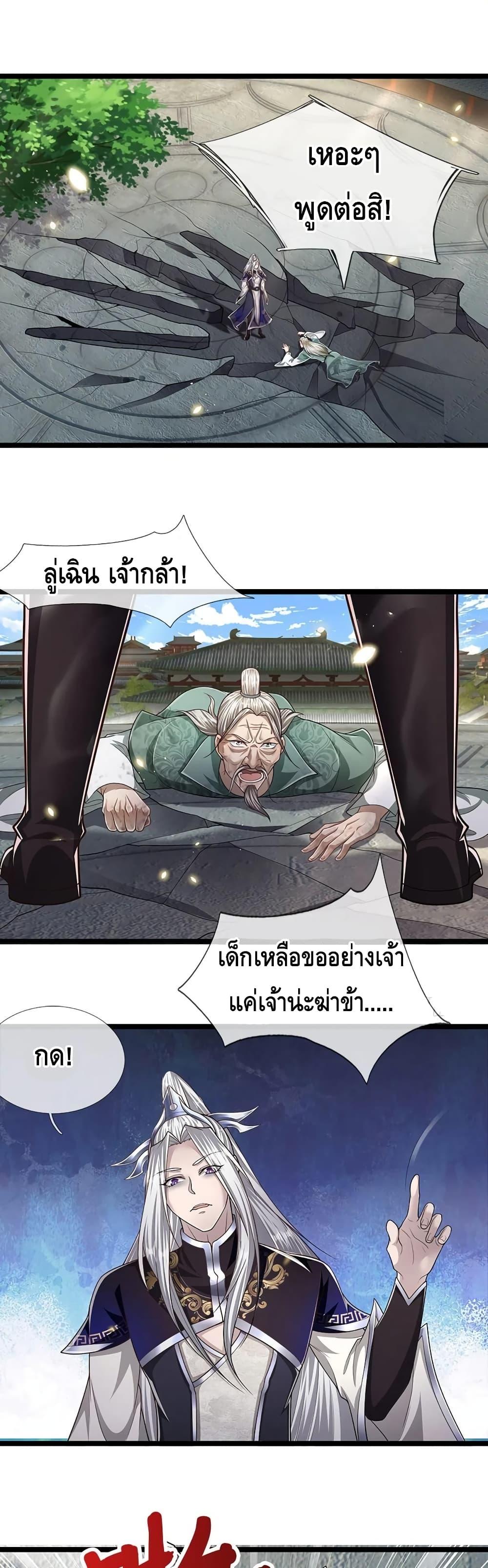 Manga-lc-com อ่านมังงะ อ่านการ์ตูน ออนไลน์ ฟรี Disciples All Over the World ตอนที่ 1 2 3 4 5 6 7 8 9 10 11 12 13 14 ฟรี ไม่มีโฆษณา Manga-lc - อ่าน มังงะ อ่าน การ์ตูน ออนไลน์ อ่านมังงะ ฟรี