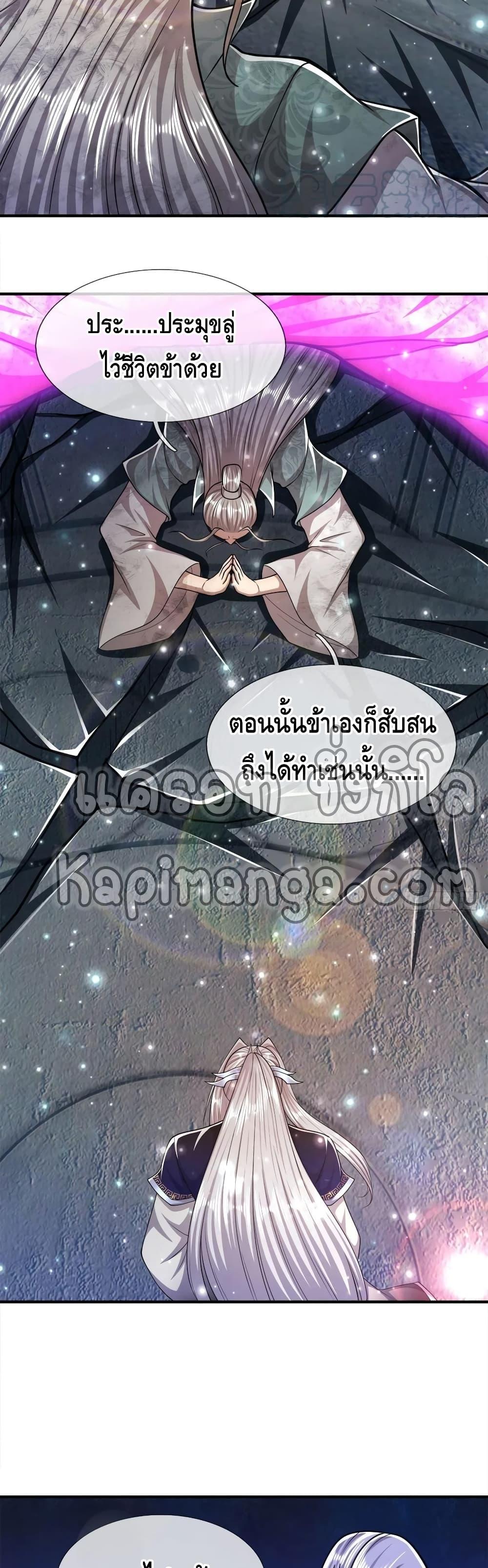 Manga-lc-com อ่านมังงะ อ่านการ์ตูน ออนไลน์ ฟรี Disciples All Over the World ตอนที่ 1 2 3 4 5 6 7 8 9 10 11 12 13 14 ฟรี ไม่มีโฆษณา Manga-lc - อ่าน มังงะ อ่าน การ์ตูน ออนไลน์ อ่านมังงะ ฟรี
