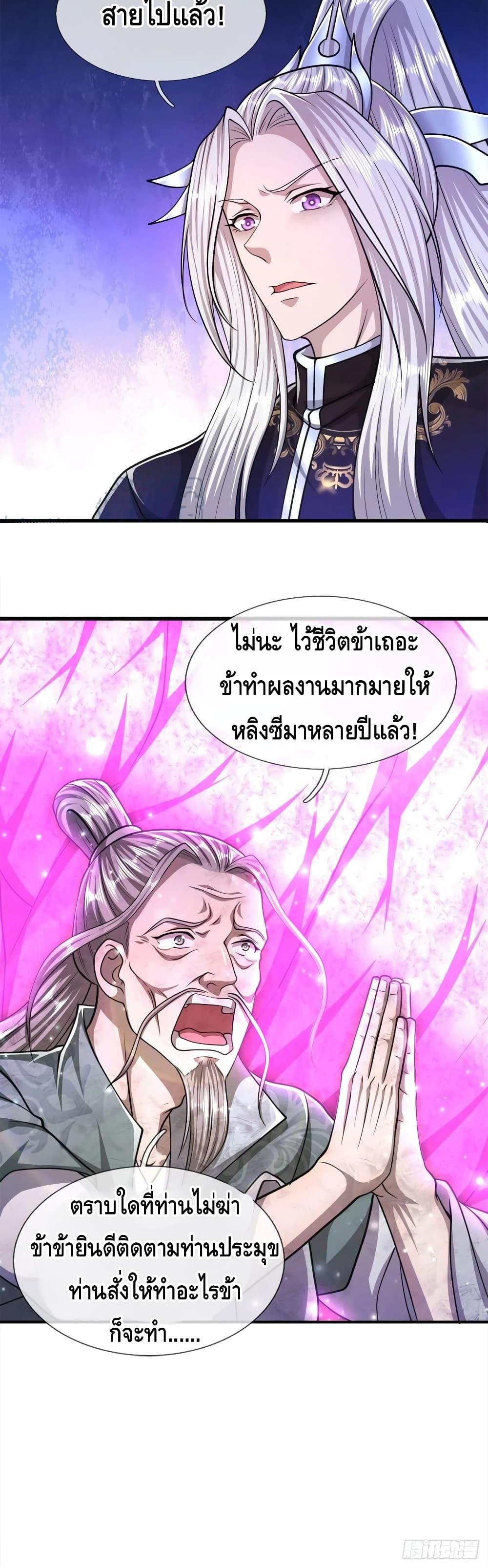 Manga-lc-com อ่านมังงะ อ่านการ์ตูน ออนไลน์ ฟรี Disciples All Over the World ตอนที่ 1 2 3 4 5 6 7 8 9 10 11 12 13 14 ฟรี ไม่มีโฆษณา Manga-lc - อ่าน มังงะ อ่าน การ์ตูน ออนไลน์ อ่านมังงะ ฟรี