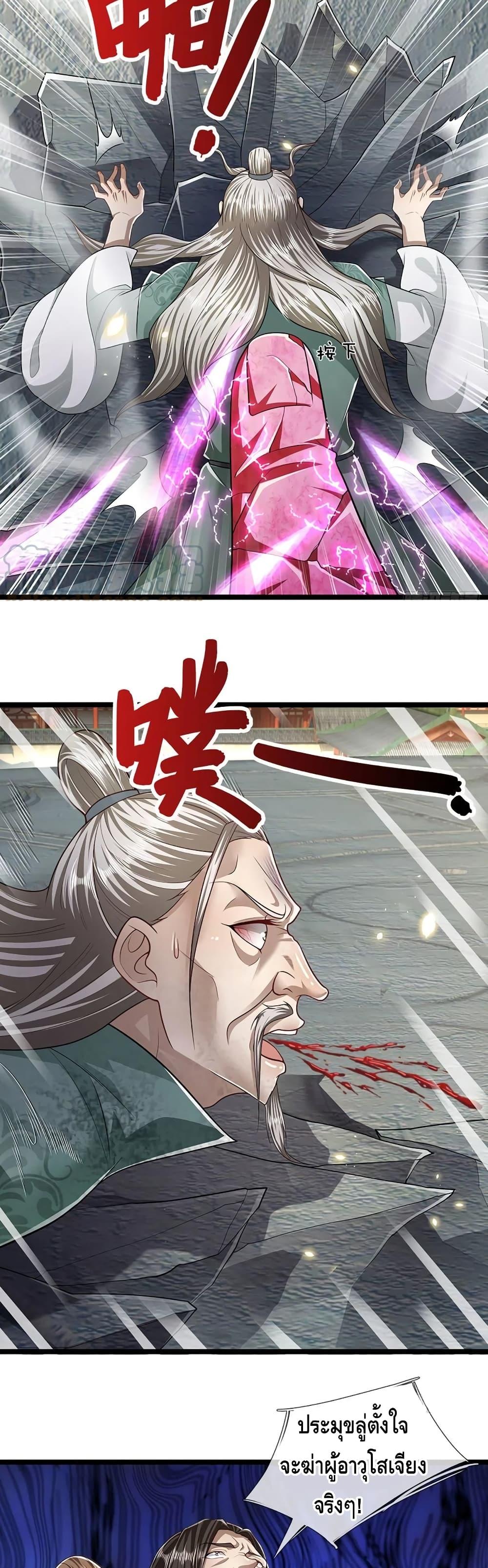 Manga-lc-com อ่านมังงะ อ่านการ์ตูน ออนไลน์ ฟรี Disciples All Over the World ตอนที่ 1 2 3 4 5 6 7 8 9 10 11 12 13 14 ฟรี ไม่มีโฆษณา Manga-lc - อ่าน มังงะ อ่าน การ์ตูน ออนไลน์ อ่านมังงะ ฟรี