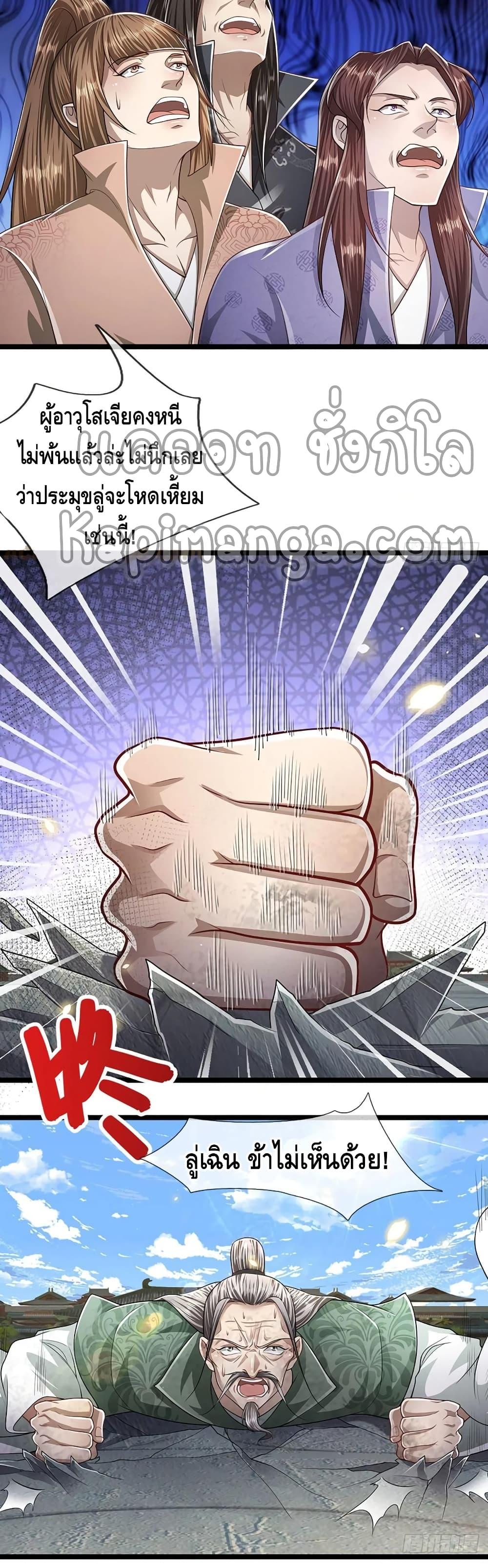 Manga-lc-com อ่านมังงะ อ่านการ์ตูน ออนไลน์ ฟรี Disciples All Over the World ตอนที่ 1 2 3 4 5 6 7 8 9 10 11 12 13 14 ฟรี ไม่มีโฆษณา Manga-lc - อ่าน มังงะ อ่าน การ์ตูน ออนไลน์ อ่านมังงะ ฟรี