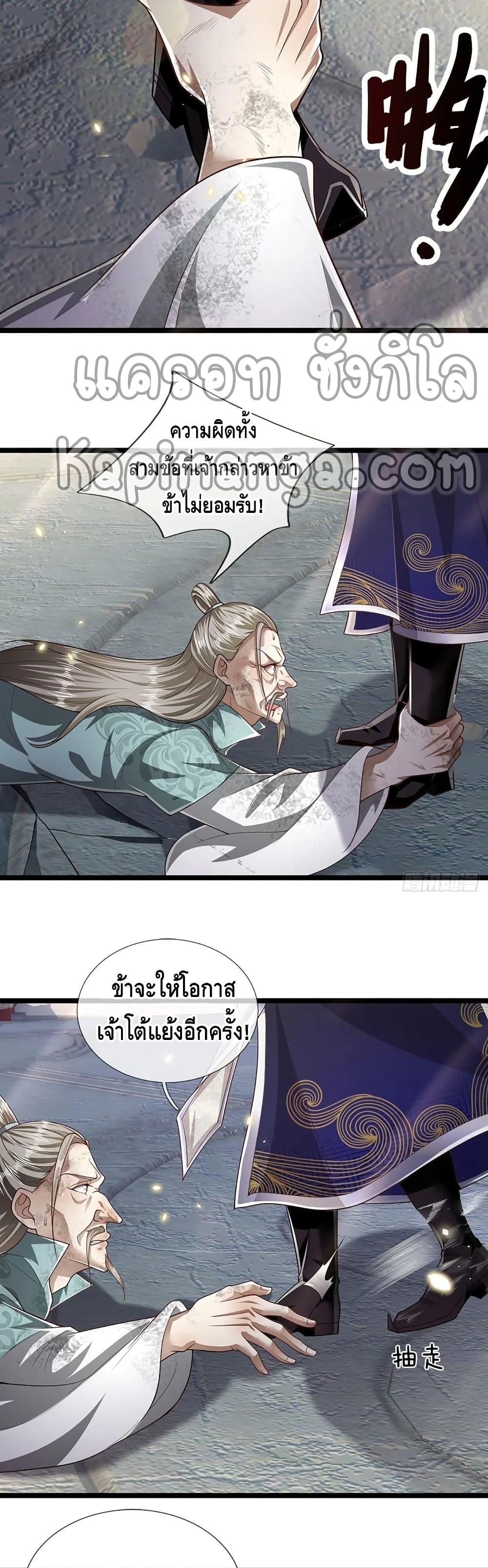 Manga-lc-com อ่านมังงะ อ่านการ์ตูน ออนไลน์ ฟรี Disciples All Over the World ตอนที่ 1 2 3 4 5 6 7 8 9 10 11 12 13 14 ฟรี ไม่มีโฆษณา Manga-lc - อ่าน มังงะ อ่าน การ์ตูน ออนไลน์ อ่านมังงะ ฟรี