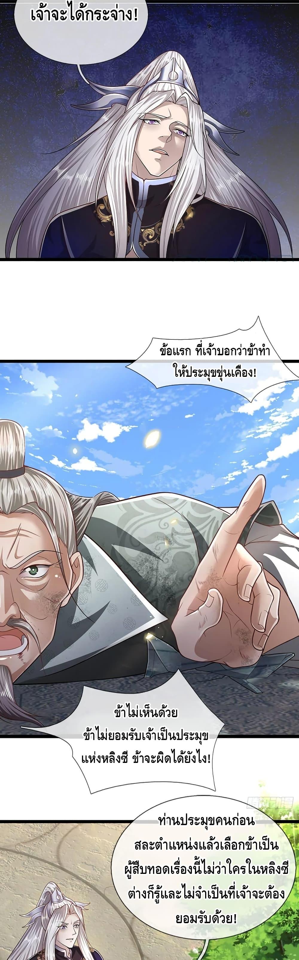Manga-lc-com อ่านมังงะ อ่านการ์ตูน ออนไลน์ ฟรี Disciples All Over the World ตอนที่ 1 2 3 4 5 6 7 8 9 10 11 12 13 14 ฟรี ไม่มีโฆษณา Manga-lc - อ่าน มังงะ อ่าน การ์ตูน ออนไลน์ อ่านมังงะ ฟรี