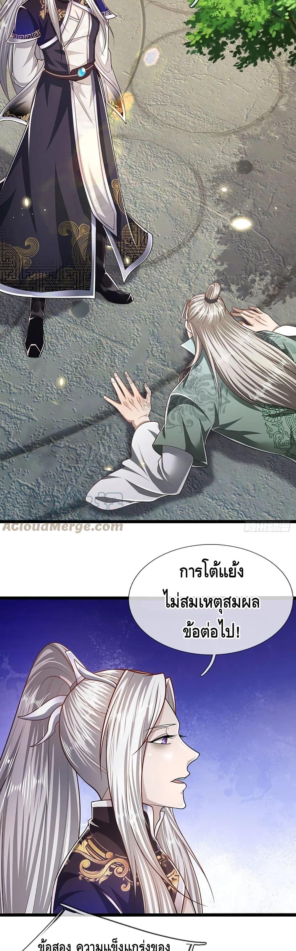 Manga-lc-com อ่านมังงะ อ่านการ์ตูน ออนไลน์ ฟรี Disciples All Over the World ตอนที่ 1 2 3 4 5 6 7 8 9 10 11 12 13 14 ฟรี ไม่มีโฆษณา Manga-lc - อ่าน มังงะ อ่าน การ์ตูน ออนไลน์ อ่านมังงะ ฟรี