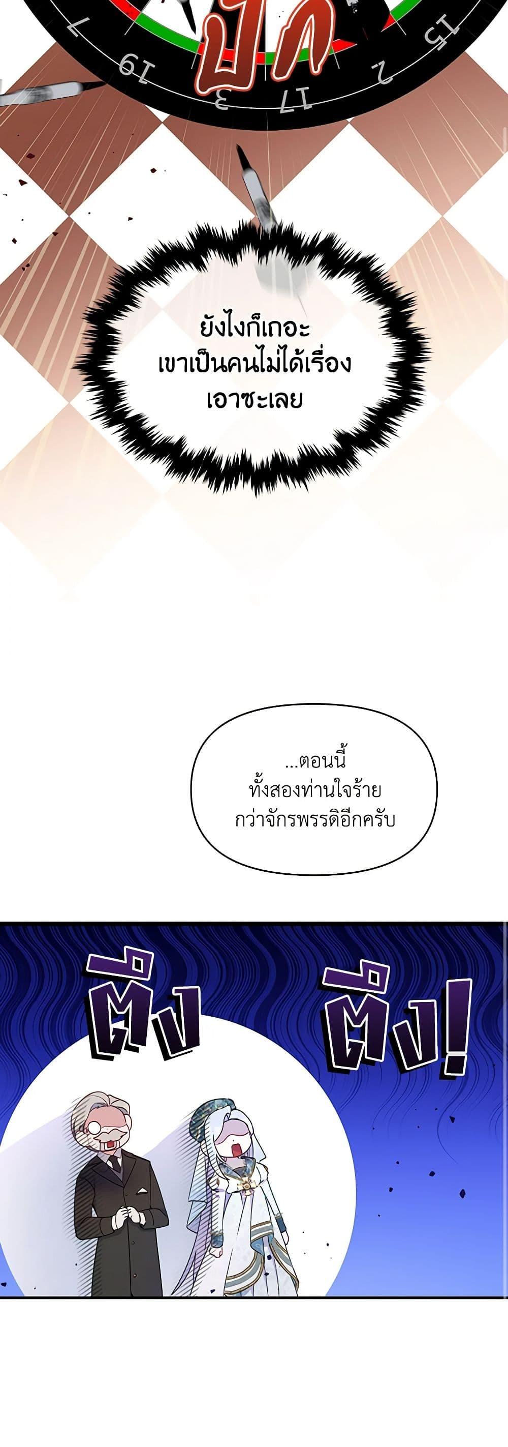 Manga-lc-com อ่านมังงะ อ่านการ์ตูน ออนไลน์ ฟรี The Tyrant’s Guardian is an Evil Witch ตอนที่ 1 2 3 4 5 6 7 8 9 10 11 12 13 14 ฟรี ไม่มีโฆษณา Manga-lc - อ่าน มังงะ อ่าน การ์ตูน ออนไลน์ อ่านมังงะ ฟรี