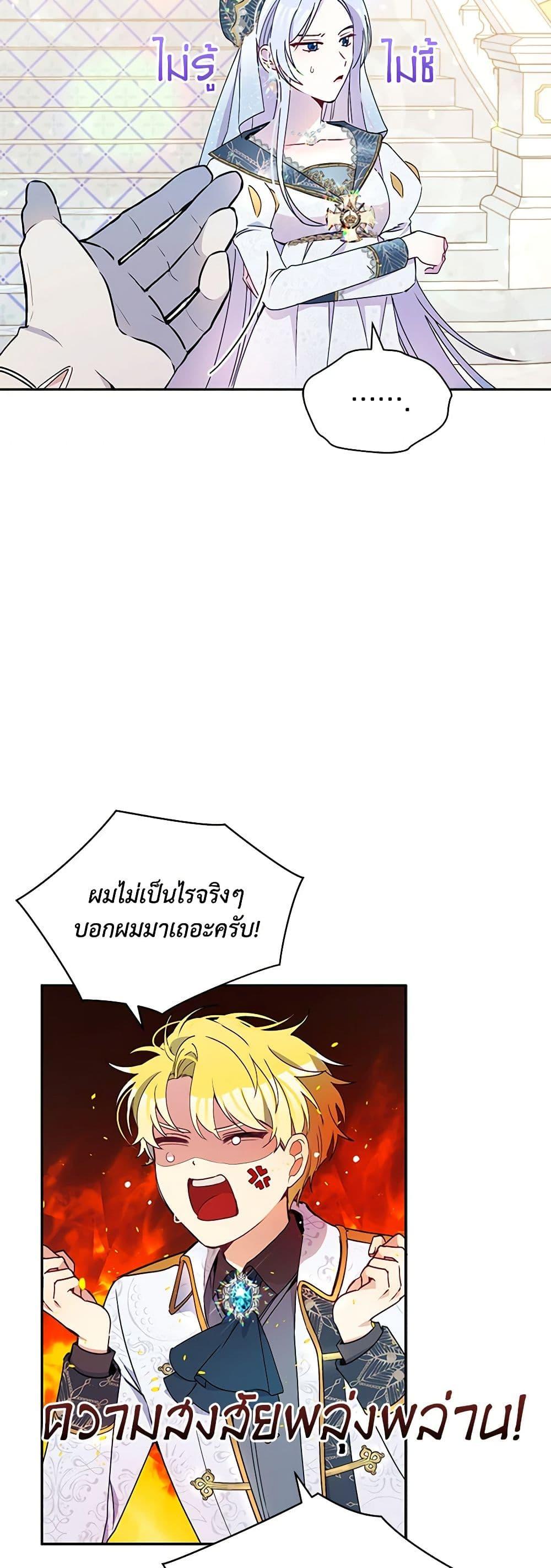 Manga-lc-com อ่านมังงะ อ่านการ์ตูน ออนไลน์ ฟรี The Tyrant’s Guardian is an Evil Witch ตอนที่ 1 2 3 4 5 6 7 8 9 10 11 12 13 14 ฟรี ไม่มีโฆษณา Manga-lc - อ่าน มังงะ อ่าน การ์ตูน ออนไลน์ อ่านมังงะ ฟรี