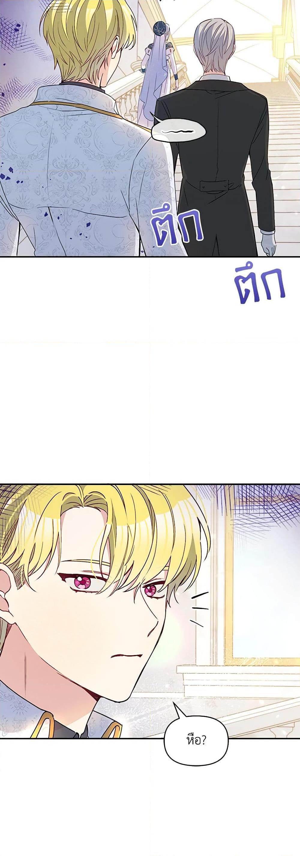 Manga-lc-com อ่านมังงะ อ่านการ์ตูน ออนไลน์ ฟรี The Tyrant’s Guardian is an Evil Witch ตอนที่ 1 2 3 4 5 6 7 8 9 10 11 12 13 14 ฟรี ไม่มีโฆษณา Manga-lc - อ่าน มังงะ อ่าน การ์ตูน ออนไลน์ อ่านมังงะ ฟรี