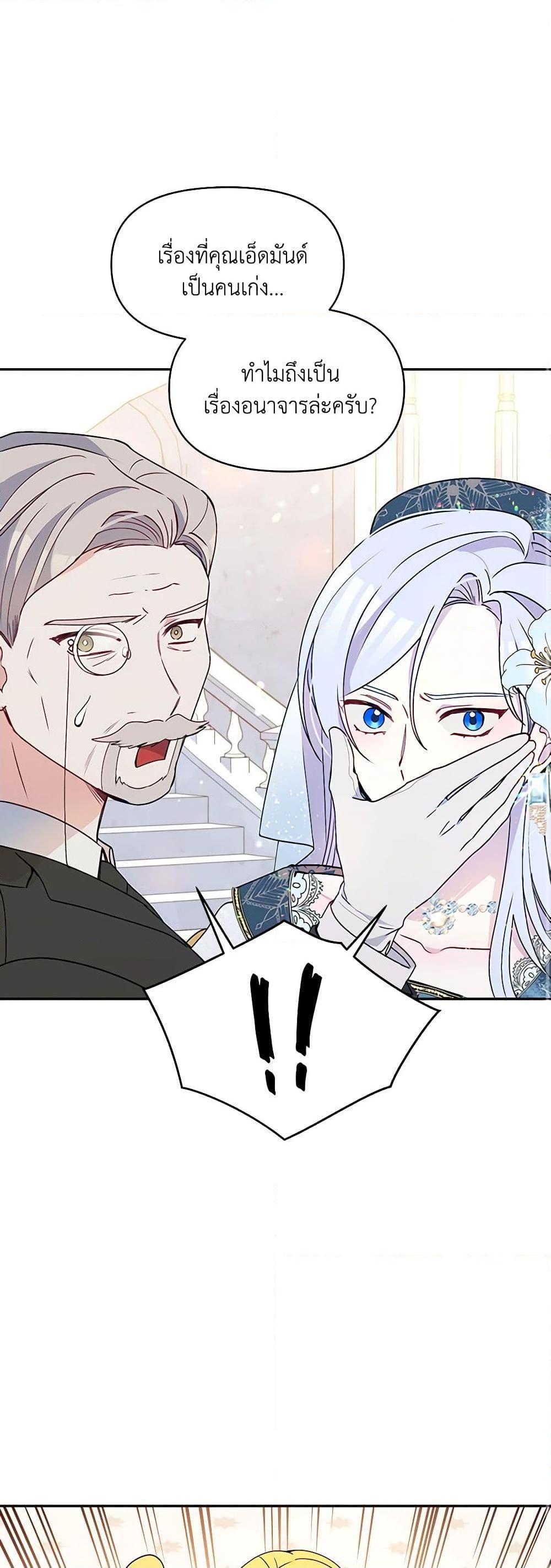 Manga-lc-com อ่านมังงะ อ่านการ์ตูน ออนไลน์ ฟรี The Tyrant’s Guardian is an Evil Witch ตอนที่ 1 2 3 4 5 6 7 8 9 10 11 12 13 14 ฟรี ไม่มีโฆษณา Manga-lc - อ่าน มังงะ อ่าน การ์ตูน ออนไลน์ อ่านมังงะ ฟรี