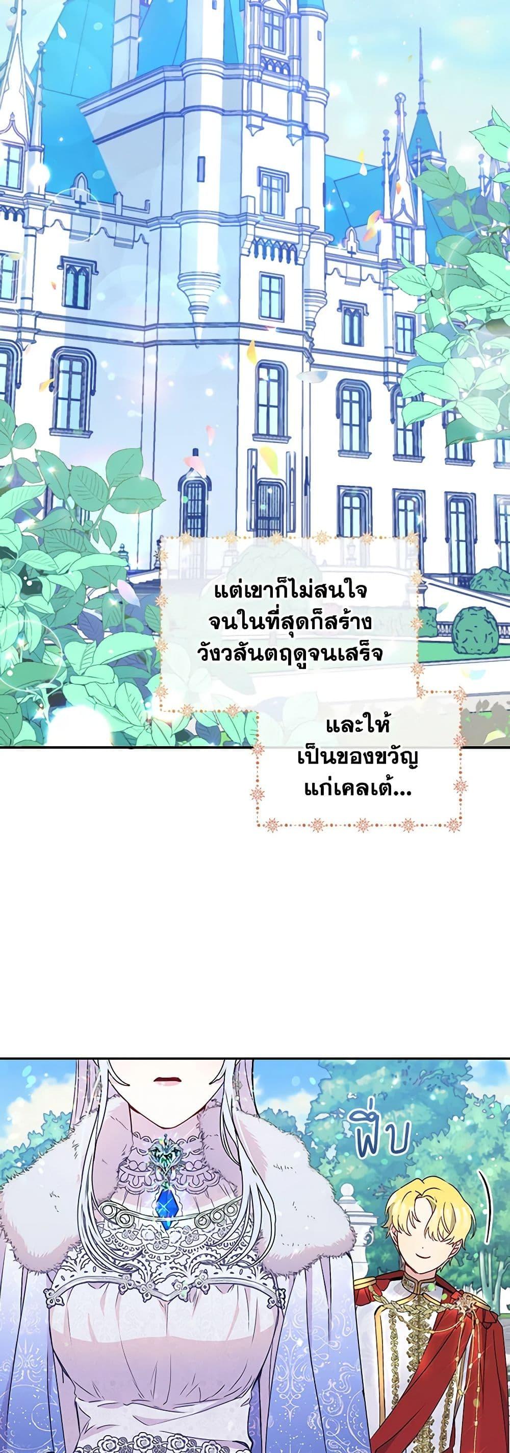 Manga-lc-com อ่านมังงะ อ่านการ์ตูน ออนไลน์ ฟรี The Tyrant’s Guardian is an Evil Witch ตอนที่ 1 2 3 4 5 6 7 8 9 10 11 12 13 14 ฟรี ไม่มีโฆษณา Manga-lc - อ่าน มังงะ อ่าน การ์ตูน ออนไลน์ อ่านมังงะ ฟรี