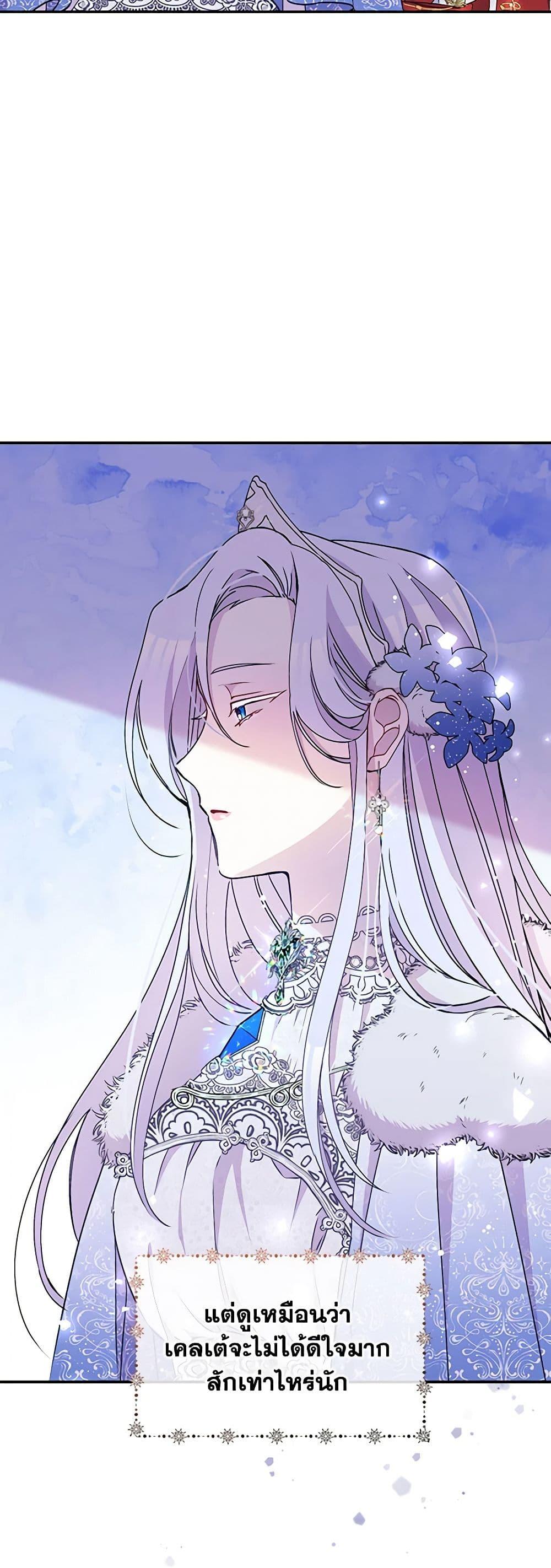 Manga-lc-com อ่านมังงะ อ่านการ์ตูน ออนไลน์ ฟรี The Tyrant’s Guardian is an Evil Witch ตอนที่ 1 2 3 4 5 6 7 8 9 10 11 12 13 14 ฟรี ไม่มีโฆษณา Manga-lc - อ่าน มังงะ อ่าน การ์ตูน ออนไลน์ อ่านมังงะ ฟรี