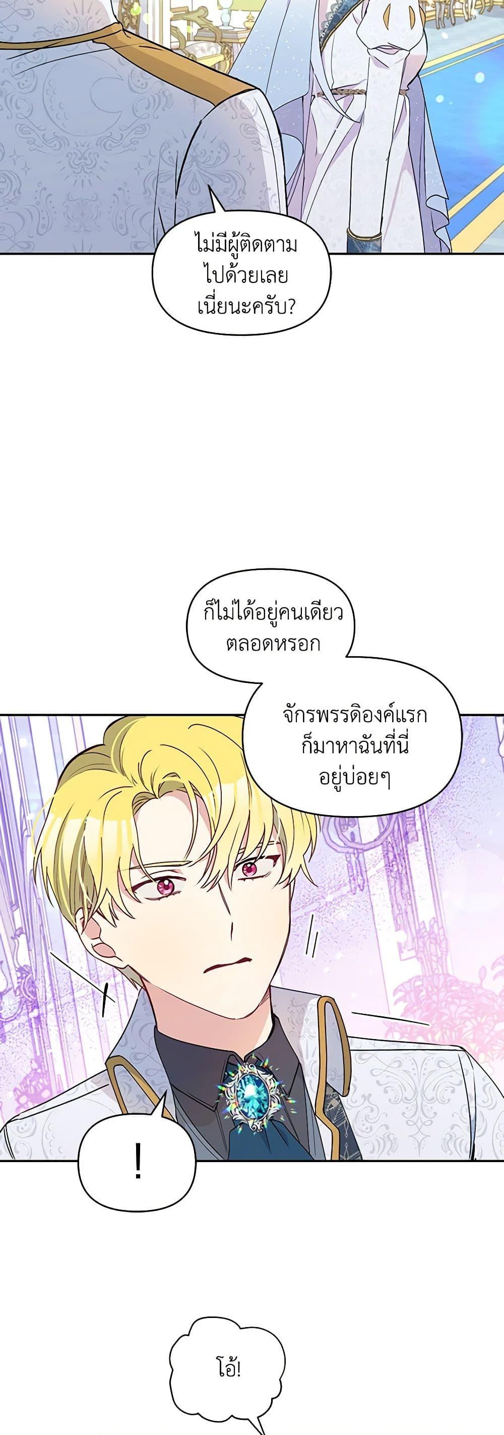 Manga-lc-com อ่านมังงะ อ่านการ์ตูน ออนไลน์ ฟรี The Tyrant’s Guardian is an Evil Witch ตอนที่ 1 2 3 4 5 6 7 8 9 10 11 12 13 14 ฟรี ไม่มีโฆษณา Manga-lc - อ่าน มังงะ อ่าน การ์ตูน ออนไลน์ อ่านมังงะ ฟรี