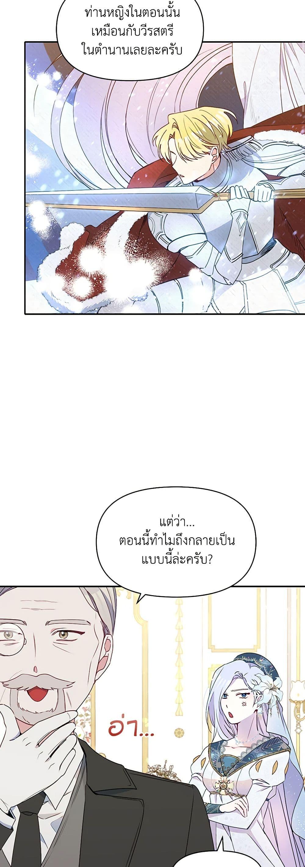 Manga-lc-com อ่านมังงะ อ่านการ์ตูน ออนไลน์ ฟรี The Tyrant’s Guardian is an Evil Witch ตอนที่ 1 2 3 4 5 6 7 8 9 10 11 12 13 14 ฟรี ไม่มีโฆษณา Manga-lc - อ่าน มังงะ อ่าน การ์ตูน ออนไลน์ อ่านมังงะ ฟรี