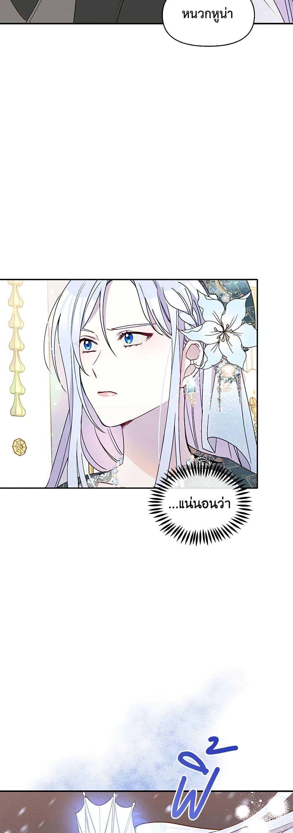 Manga-lc-com อ่านมังงะ อ่านการ์ตูน ออนไลน์ ฟรี The Tyrant’s Guardian is an Evil Witch ตอนที่ 1 2 3 4 5 6 7 8 9 10 11 12 13 14 ฟรี ไม่มีโฆษณา Manga-lc - อ่าน มังงะ อ่าน การ์ตูน ออนไลน์ อ่านมังงะ ฟรี