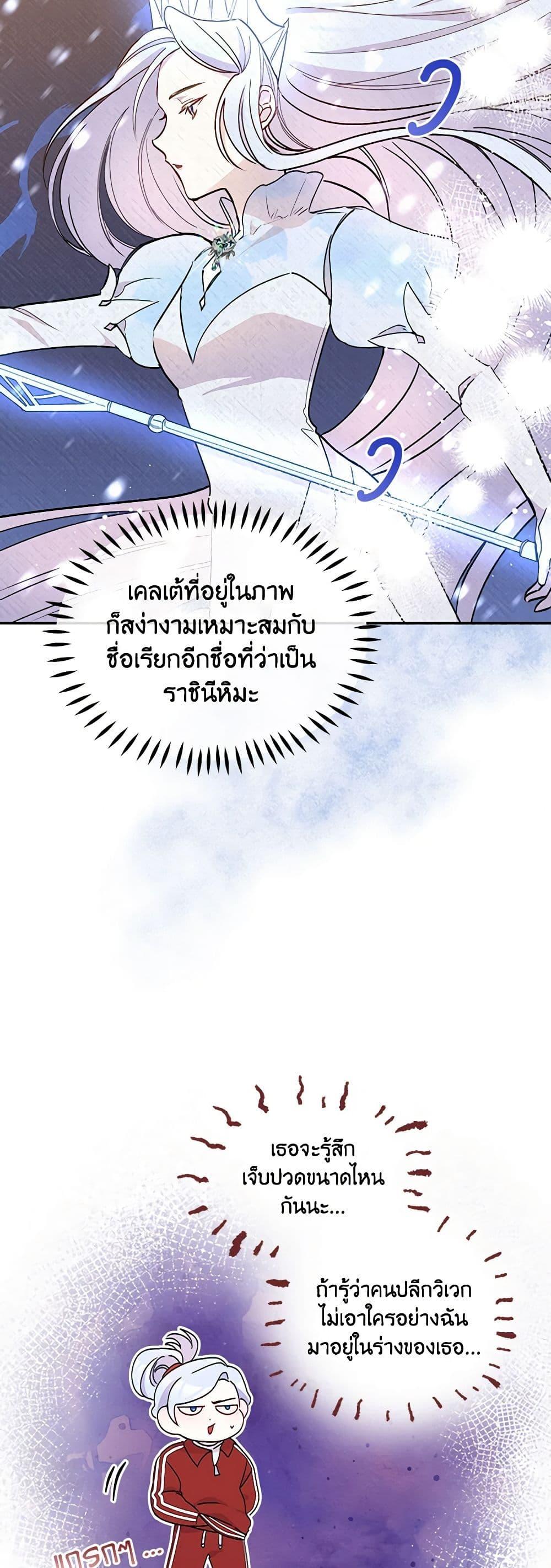 Manga-lc-com อ่านมังงะ อ่านการ์ตูน ออนไลน์ ฟรี The Tyrant’s Guardian is an Evil Witch ตอนที่ 1 2 3 4 5 6 7 8 9 10 11 12 13 14 ฟรี ไม่มีโฆษณา Manga-lc - อ่าน มังงะ อ่าน การ์ตูน ออนไลน์ อ่านมังงะ ฟรี