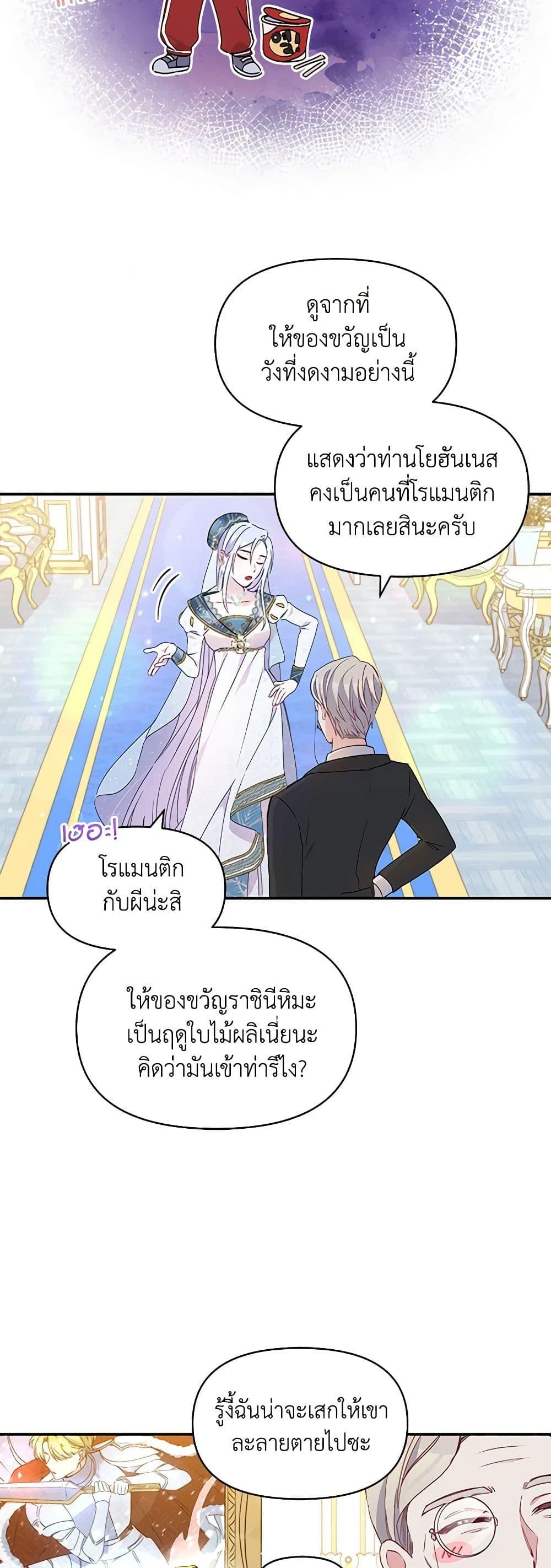 Manga-lc-com อ่านมังงะ อ่านการ์ตูน ออนไลน์ ฟรี The Tyrant’s Guardian is an Evil Witch ตอนที่ 1 2 3 4 5 6 7 8 9 10 11 12 13 14 ฟรี ไม่มีโฆษณา Manga-lc - อ่าน มังงะ อ่าน การ์ตูน ออนไลน์ อ่านมังงะ ฟรี