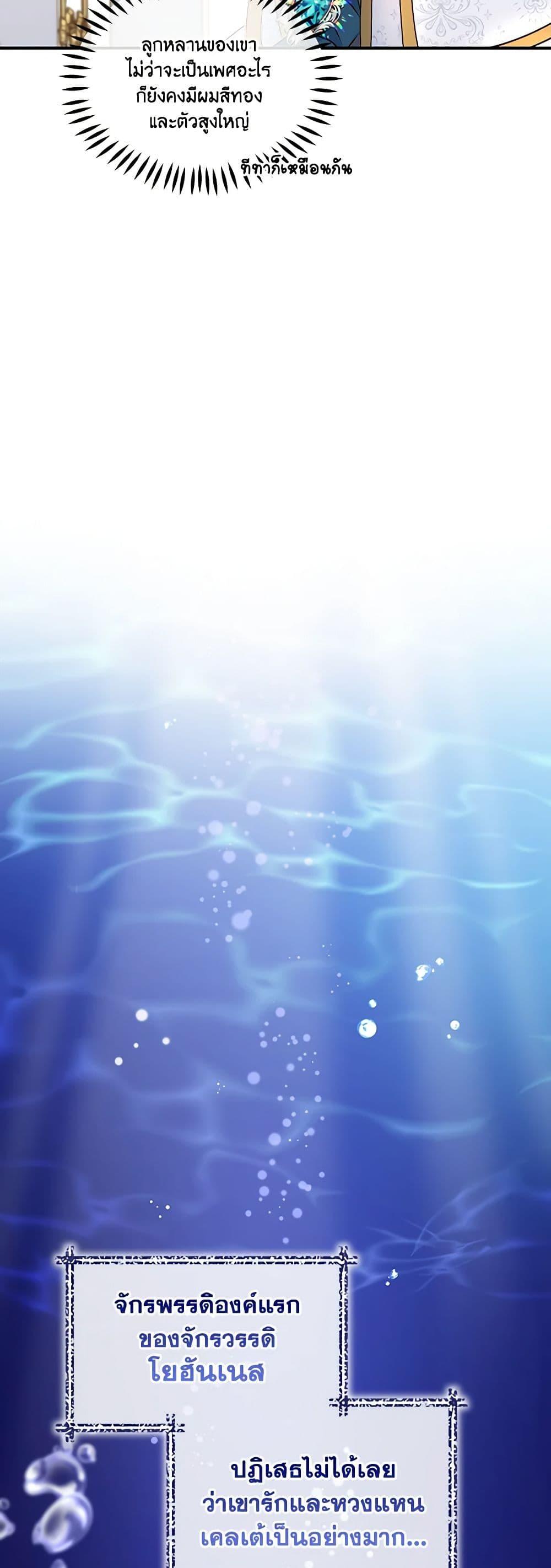 Manga-lc-com อ่านมังงะ อ่านการ์ตูน ออนไลน์ ฟรี The Tyrant’s Guardian is an Evil Witch ตอนที่ 1 2 3 4 5 6 7 8 9 10 11 12 13 14 ฟรี ไม่มีโฆษณา Manga-lc - อ่าน มังงะ อ่าน การ์ตูน ออนไลน์ อ่านมังงะ ฟรี