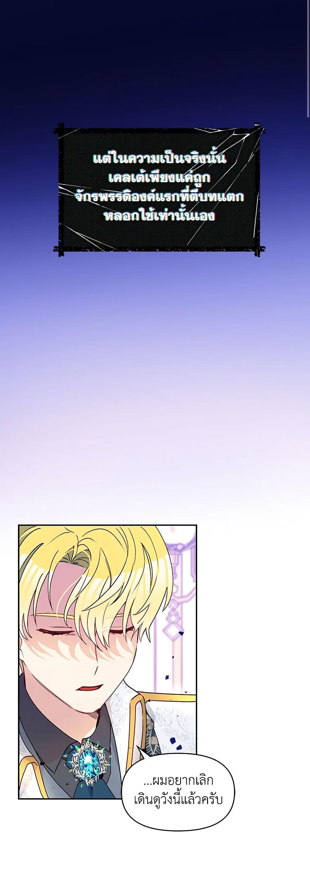 Manga-lc-com อ่านมังงะ อ่านการ์ตูน ออนไลน์ ฟรี The Tyrant’s Guardian is an Evil Witch ตอนที่ 1 2 3 4 5 6 7 8 9 10 11 12 13 14 ฟรี ไม่มีโฆษณา Manga-lc - อ่าน มังงะ อ่าน การ์ตูน ออนไลน์ อ่านมังงะ ฟรี