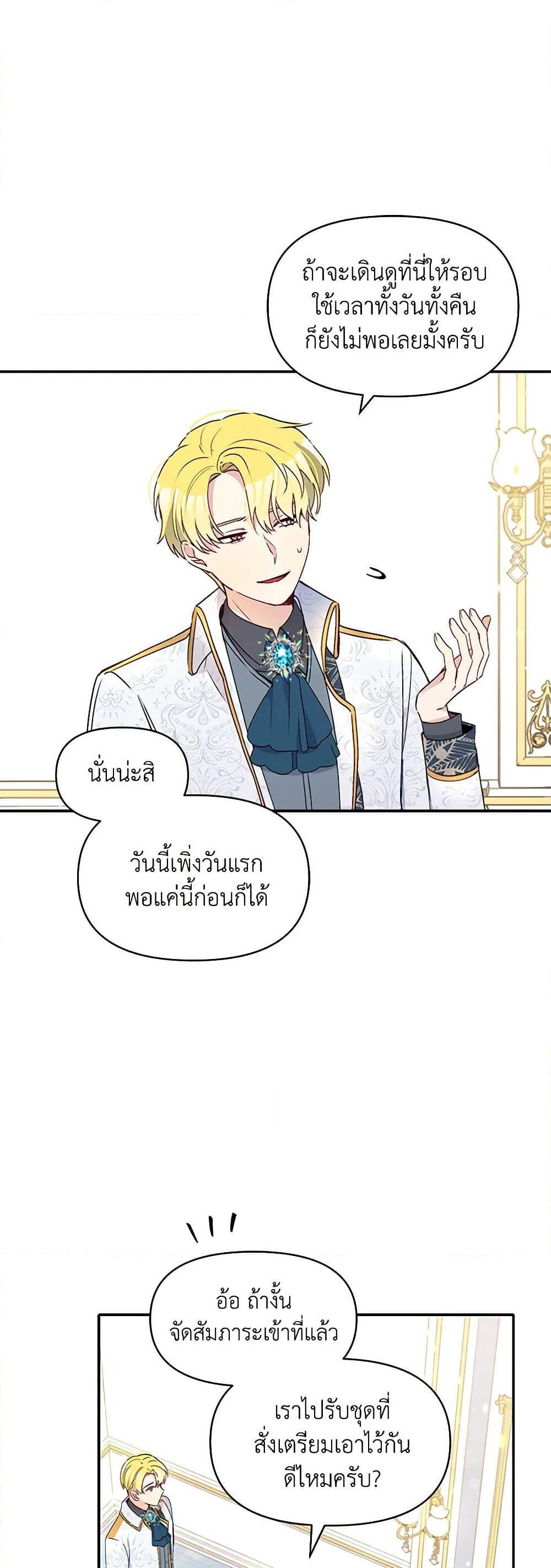 Manga-lc-com อ่านมังงะ อ่านการ์ตูน ออนไลน์ ฟรี The Tyrant’s Guardian is an Evil Witch ตอนที่ 1 2 3 4 5 6 7 8 9 10 11 12 13 14 ฟรี ไม่มีโฆษณา Manga-lc - อ่าน มังงะ อ่าน การ์ตูน ออนไลน์ อ่านมังงะ ฟรี