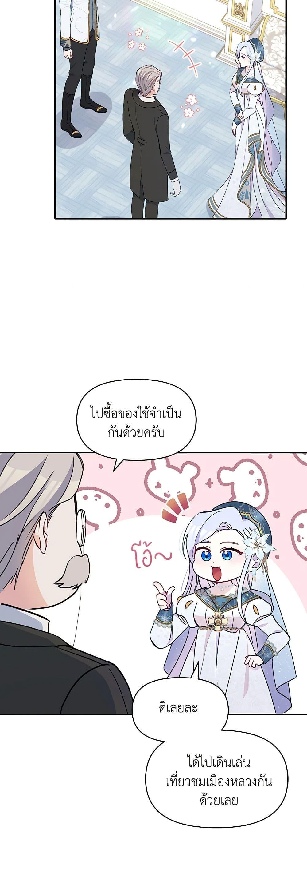 Manga-lc-com อ่านมังงะ อ่านการ์ตูน ออนไลน์ ฟรี The Tyrant’s Guardian is an Evil Witch ตอนที่ 1 2 3 4 5 6 7 8 9 10 11 12 13 14 ฟรี ไม่มีโฆษณา Manga-lc - อ่าน มังงะ อ่าน การ์ตูน ออนไลน์ อ่านมังงะ ฟรี