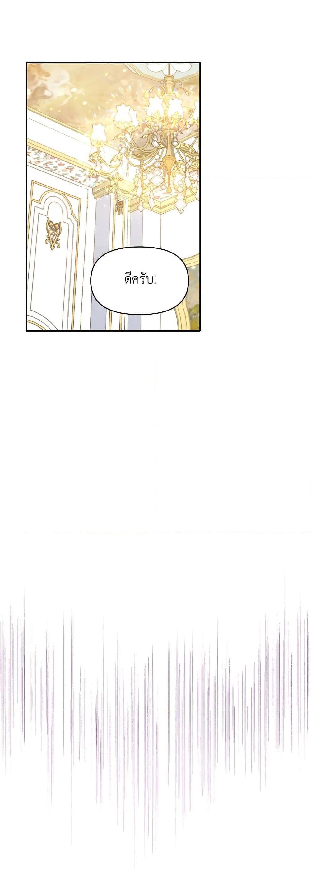 Manga-lc-com อ่านมังงะ อ่านการ์ตูน ออนไลน์ ฟรี The Tyrant’s Guardian is an Evil Witch ตอนที่ 1 2 3 4 5 6 7 8 9 10 11 12 13 14 ฟรี ไม่มีโฆษณา Manga-lc - อ่าน มังงะ อ่าน การ์ตูน ออนไลน์ อ่านมังงะ ฟรี