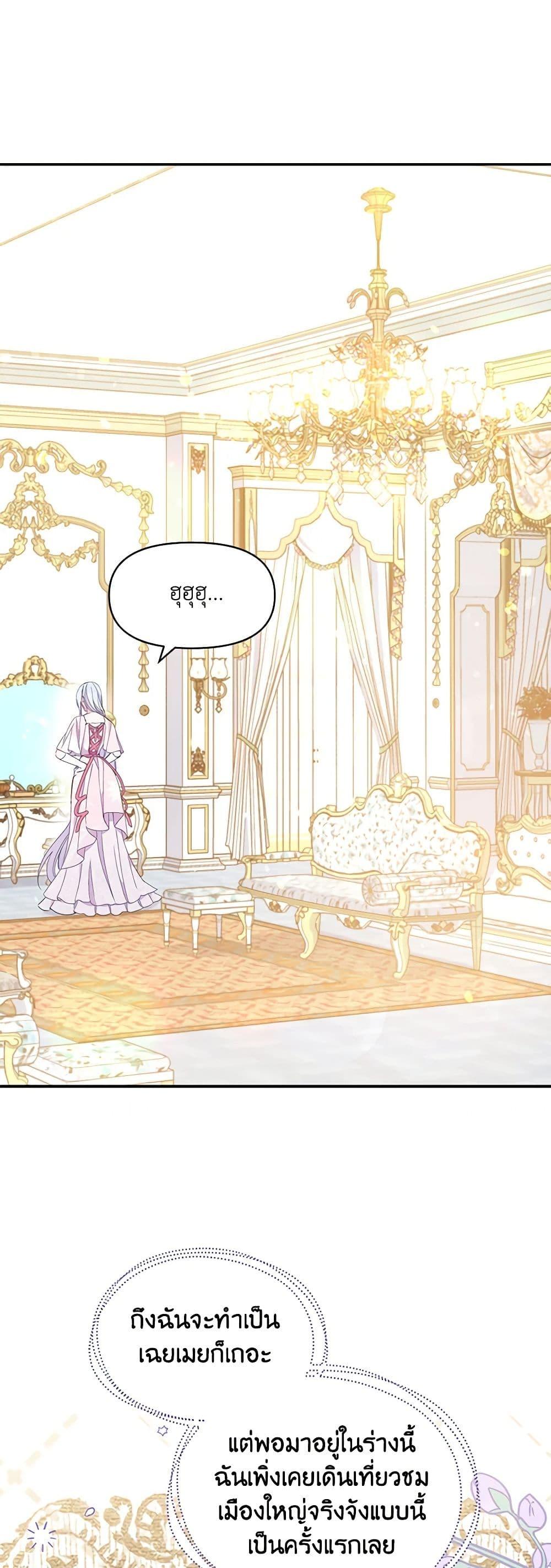 Manga-lc-com อ่านมังงะ อ่านการ์ตูน ออนไลน์ ฟรี The Tyrant’s Guardian is an Evil Witch ตอนที่ 1 2 3 4 5 6 7 8 9 10 11 12 13 14 ฟรี ไม่มีโฆษณา Manga-lc - อ่าน มังงะ อ่าน การ์ตูน ออนไลน์ อ่านมังงะ ฟรี