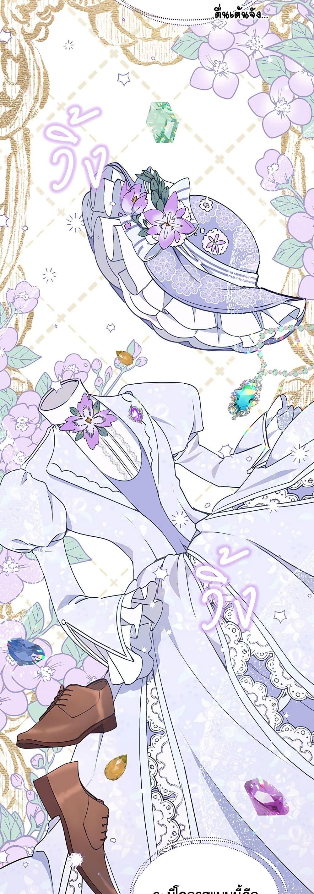 Manga-lc-com อ่านมังงะ อ่านการ์ตูน ออนไลน์ ฟรี The Tyrant’s Guardian is an Evil Witch ตอนที่ 1 2 3 4 5 6 7 8 9 10 11 12 13 14 ฟรี ไม่มีโฆษณา Manga-lc - อ่าน มังงะ อ่าน การ์ตูน ออนไลน์ อ่านมังงะ ฟรี