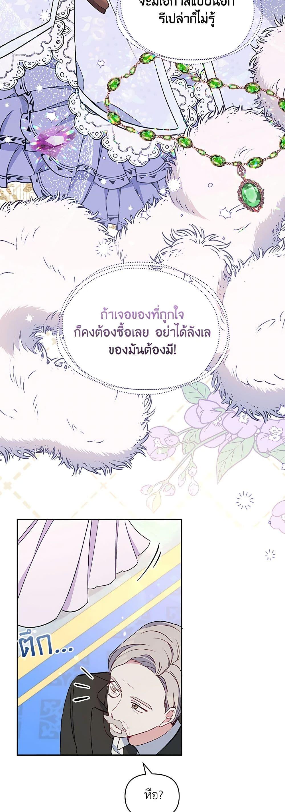 Manga-lc-com อ่านมังงะ อ่านการ์ตูน ออนไลน์ ฟรี The Tyrant’s Guardian is an Evil Witch ตอนที่ 1 2 3 4 5 6 7 8 9 10 11 12 13 14 ฟรี ไม่มีโฆษณา Manga-lc - อ่าน มังงะ อ่าน การ์ตูน ออนไลน์ อ่านมังงะ ฟรี