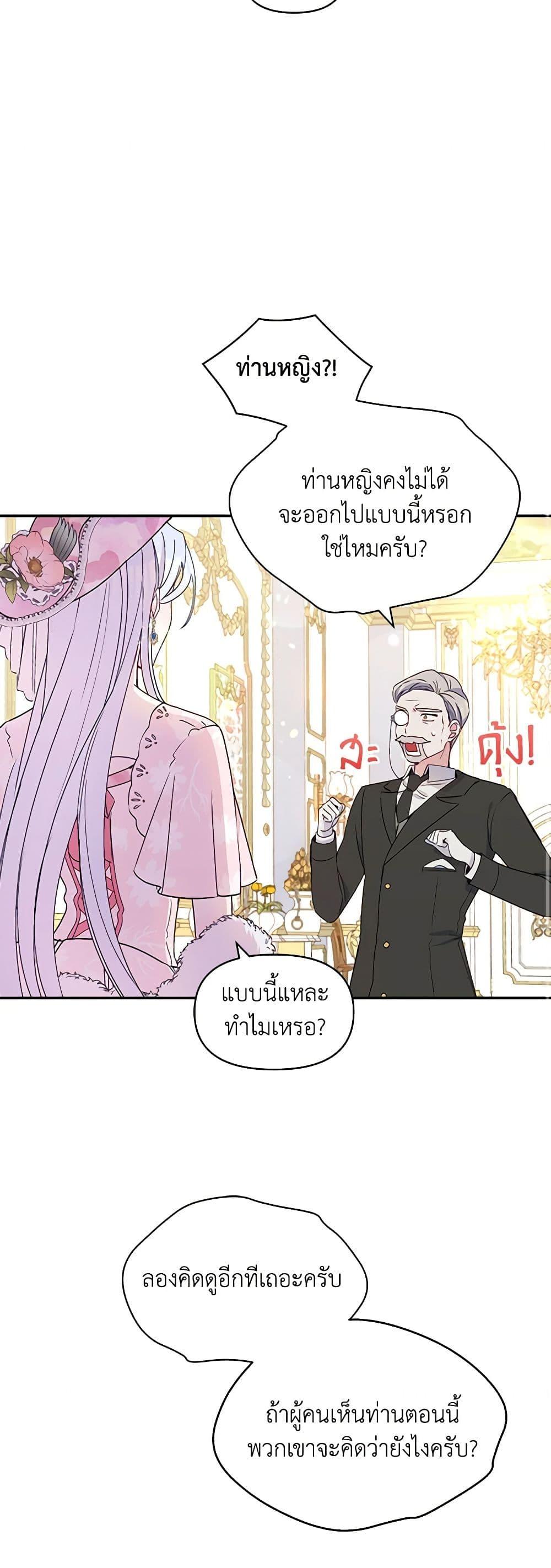 Manga-lc-com อ่านมังงะ อ่านการ์ตูน ออนไลน์ ฟรี The Tyrant’s Guardian is an Evil Witch ตอนที่ 1 2 3 4 5 6 7 8 9 10 11 12 13 14 ฟรี ไม่มีโฆษณา Manga-lc - อ่าน มังงะ อ่าน การ์ตูน ออนไลน์ อ่านมังงะ ฟรี