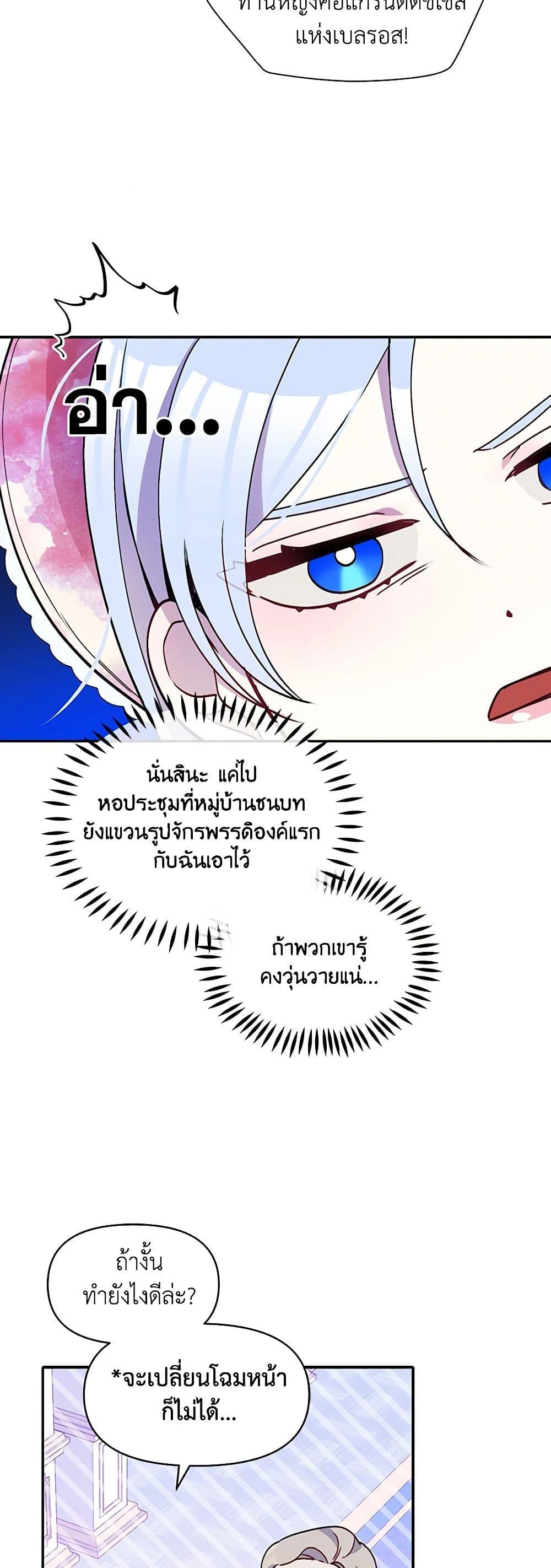 Manga-lc-com อ่านมังงะ อ่านการ์ตูน ออนไลน์ ฟรี The Tyrant’s Guardian is an Evil Witch ตอนที่ 1 2 3 4 5 6 7 8 9 10 11 12 13 14 ฟรี ไม่มีโฆษณา Manga-lc - อ่าน มังงะ อ่าน การ์ตูน ออนไลน์ อ่านมังงะ ฟรี