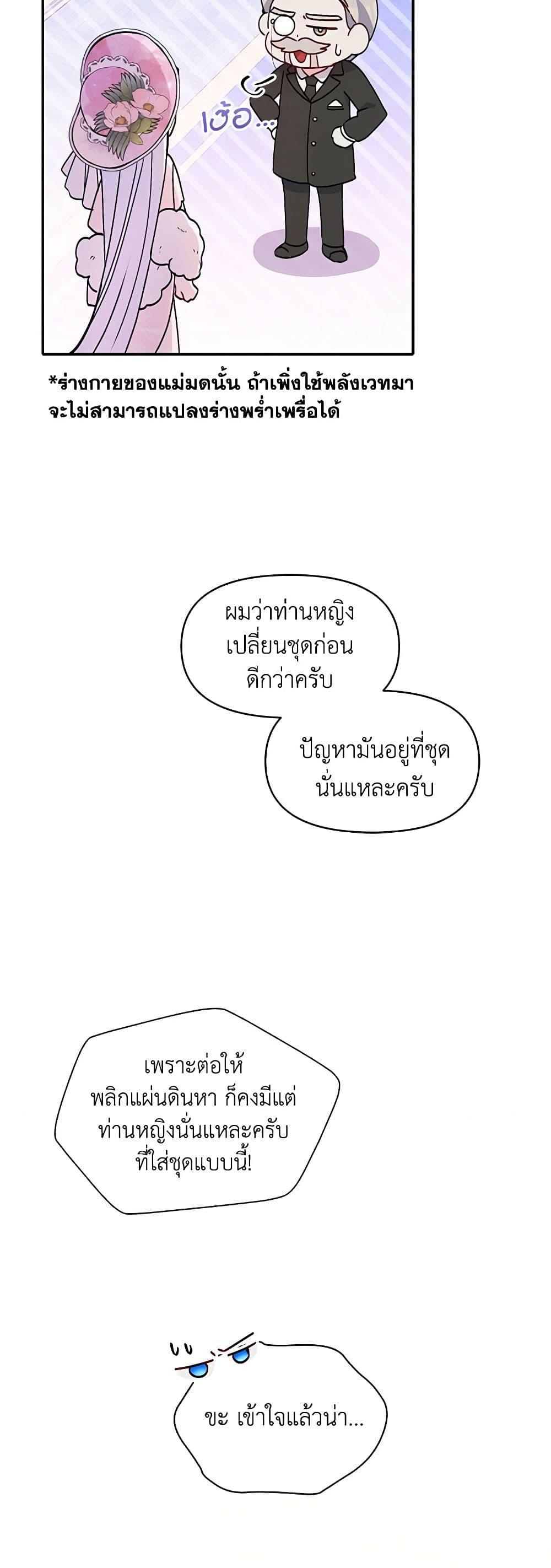 Manga-lc-com อ่านมังงะ อ่านการ์ตูน ออนไลน์ ฟรี The Tyrant’s Guardian is an Evil Witch ตอนที่ 1 2 3 4 5 6 7 8 9 10 11 12 13 14 ฟรี ไม่มีโฆษณา Manga-lc - อ่าน มังงะ อ่าน การ์ตูน ออนไลน์ อ่านมังงะ ฟรี