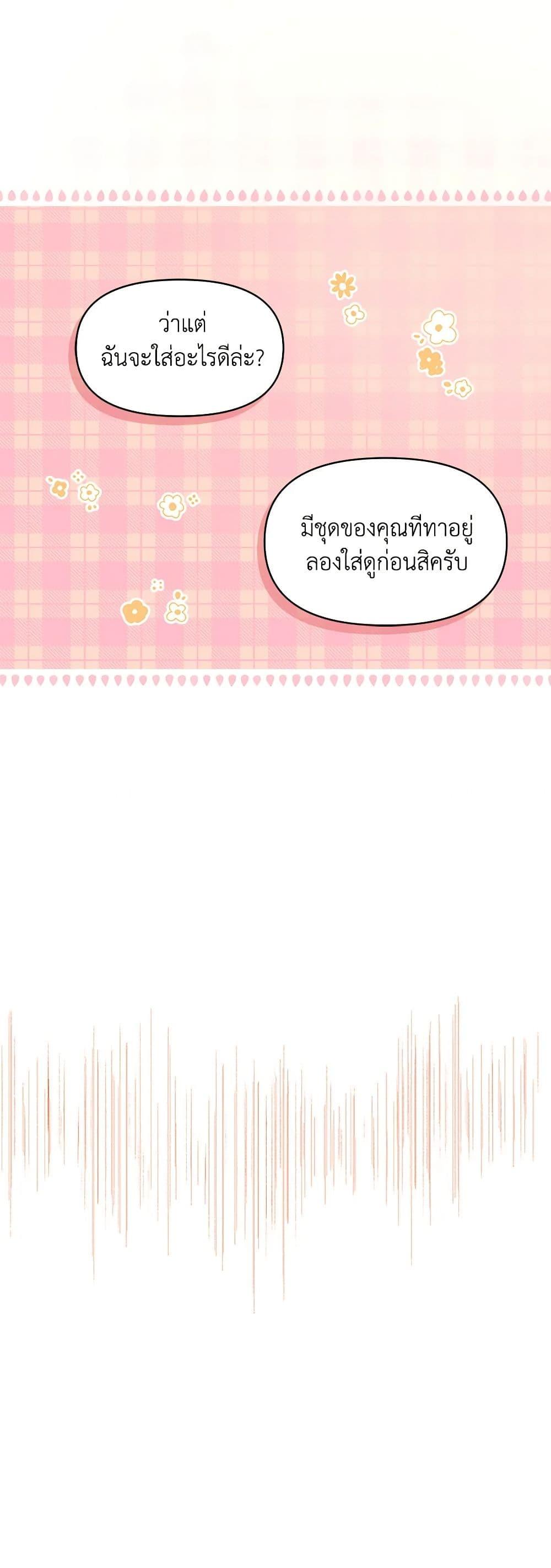 Manga-lc-com อ่านมังงะ อ่านการ์ตูน ออนไลน์ ฟรี The Tyrant’s Guardian is an Evil Witch ตอนที่ 1 2 3 4 5 6 7 8 9 10 11 12 13 14 ฟรี ไม่มีโฆษณา Manga-lc - อ่าน มังงะ อ่าน การ์ตูน ออนไลน์ อ่านมังงะ ฟรี