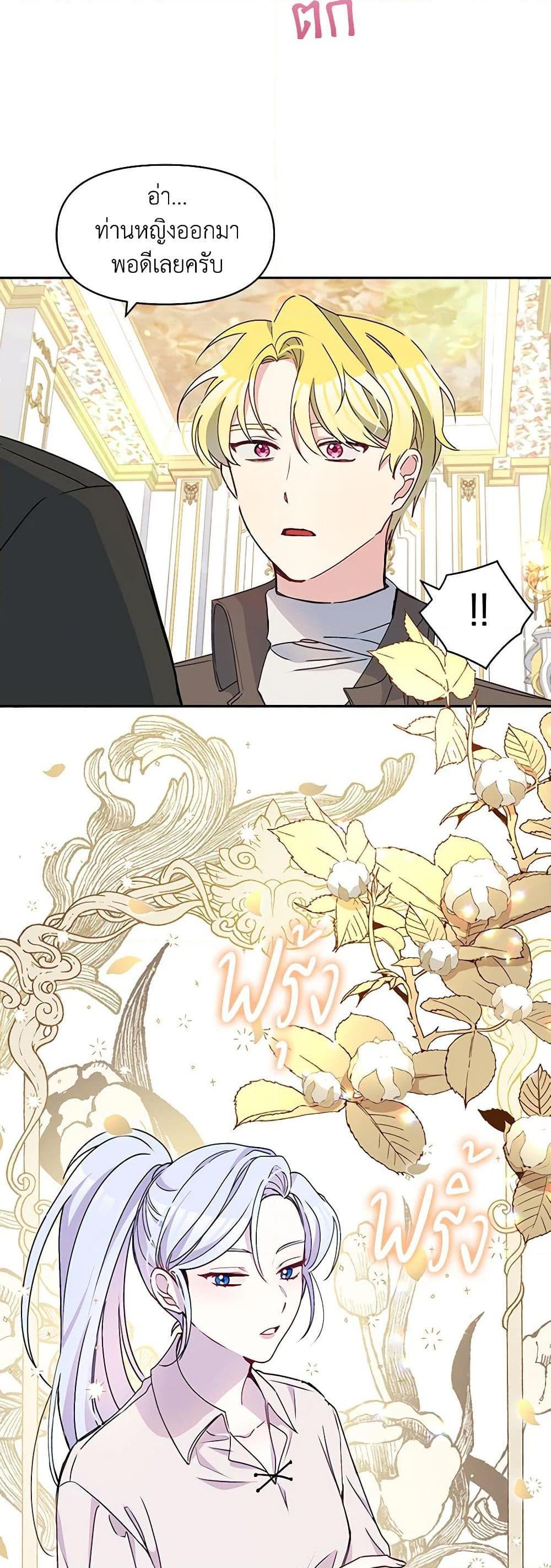 Manga-lc-com อ่านมังงะ อ่านการ์ตูน ออนไลน์ ฟรี The Tyrant’s Guardian is an Evil Witch ตอนที่ 1 2 3 4 5 6 7 8 9 10 11 12 13 14 ฟรี ไม่มีโฆษณา Manga-lc - อ่าน มังงะ อ่าน การ์ตูน ออนไลน์ อ่านมังงะ ฟรี